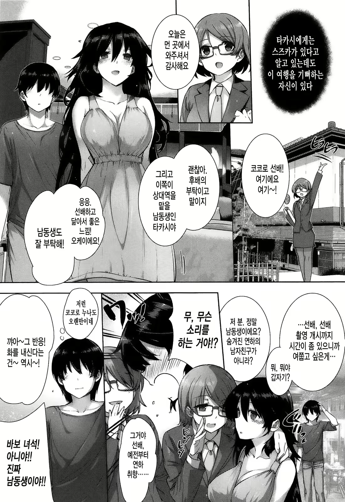 Content 1684513 - 97 페이지