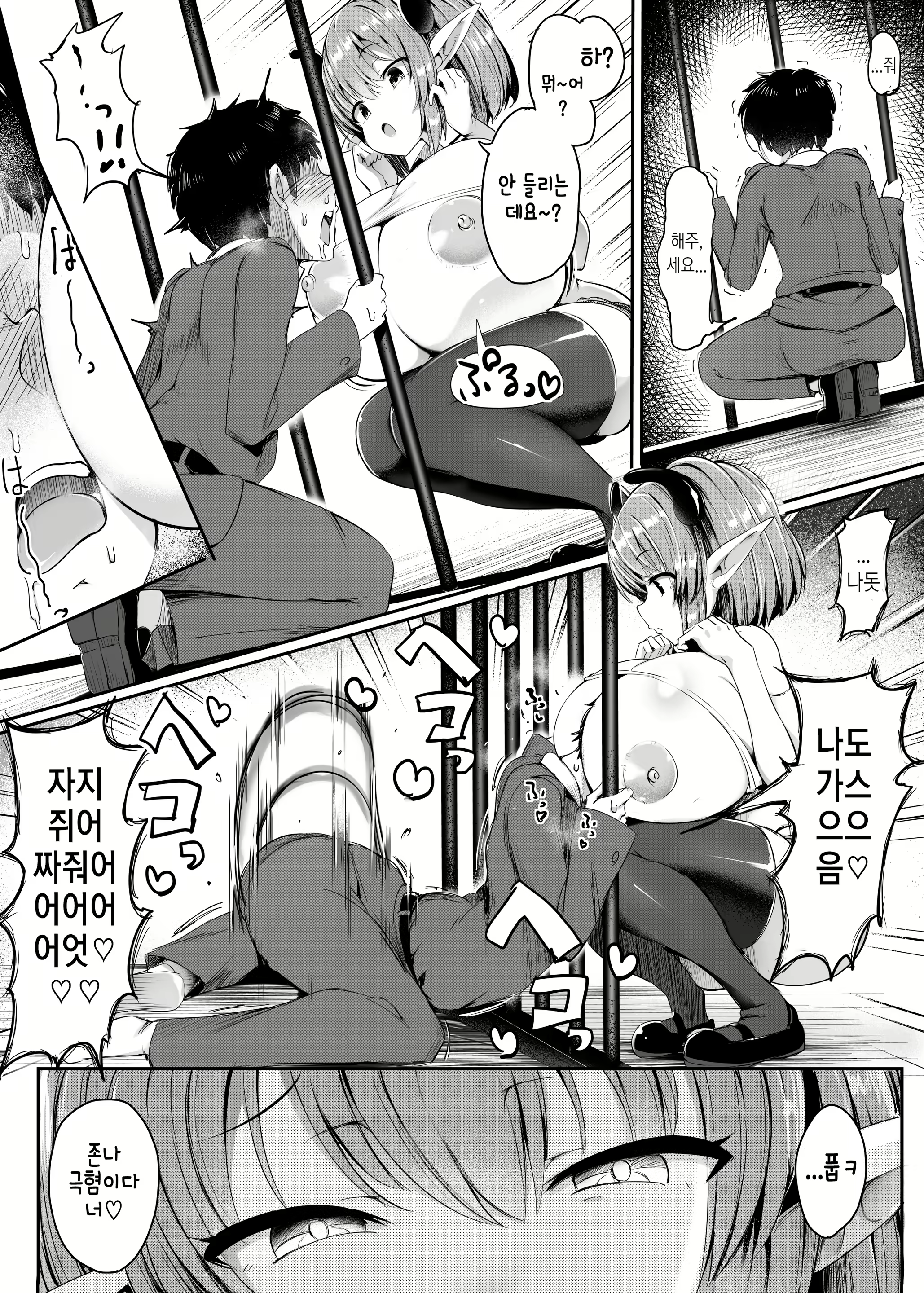 Content 1684859 - 17 페이지