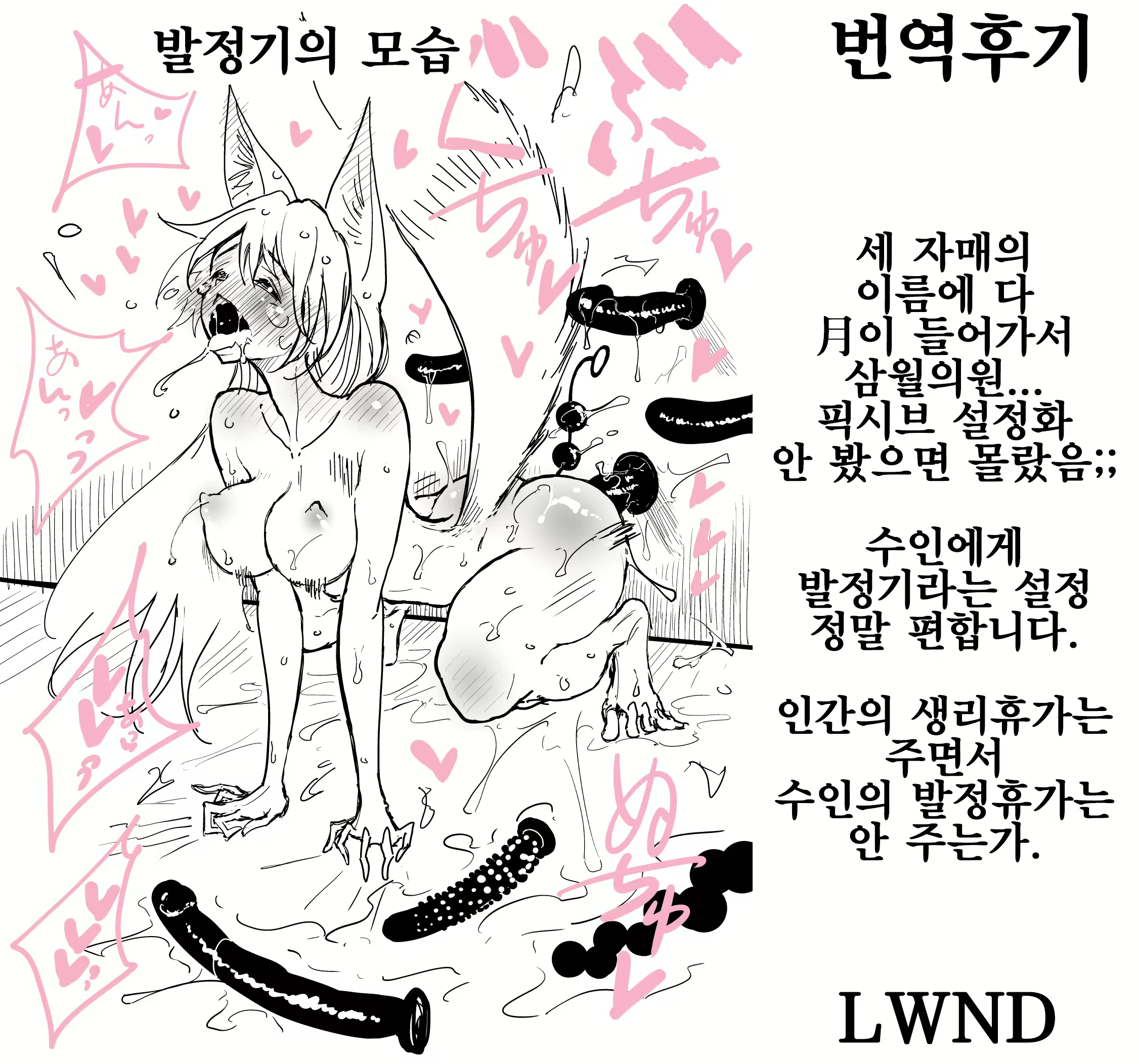 Content 1684877 - 36 페이지