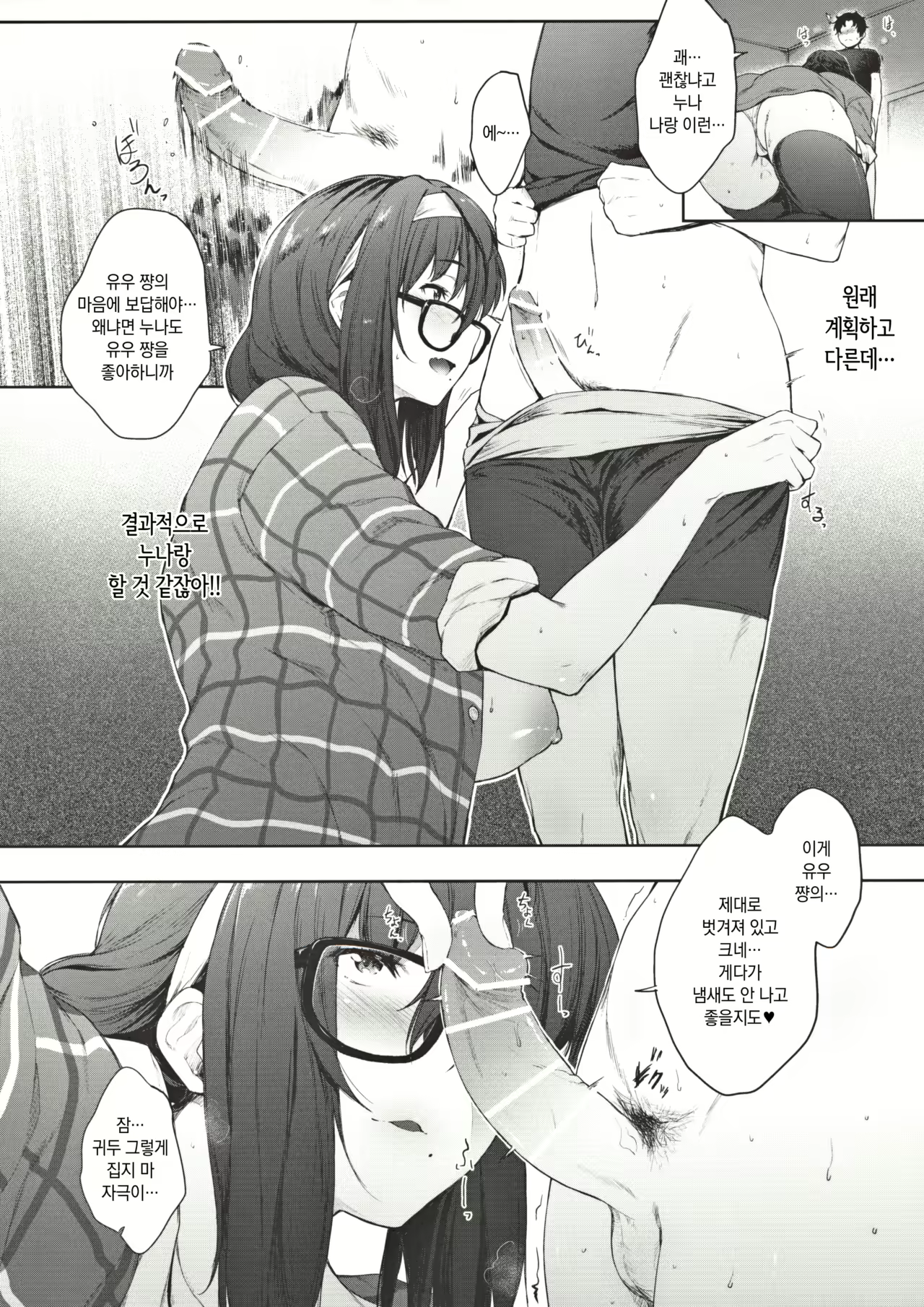 Content 1685012 - 8 페이지