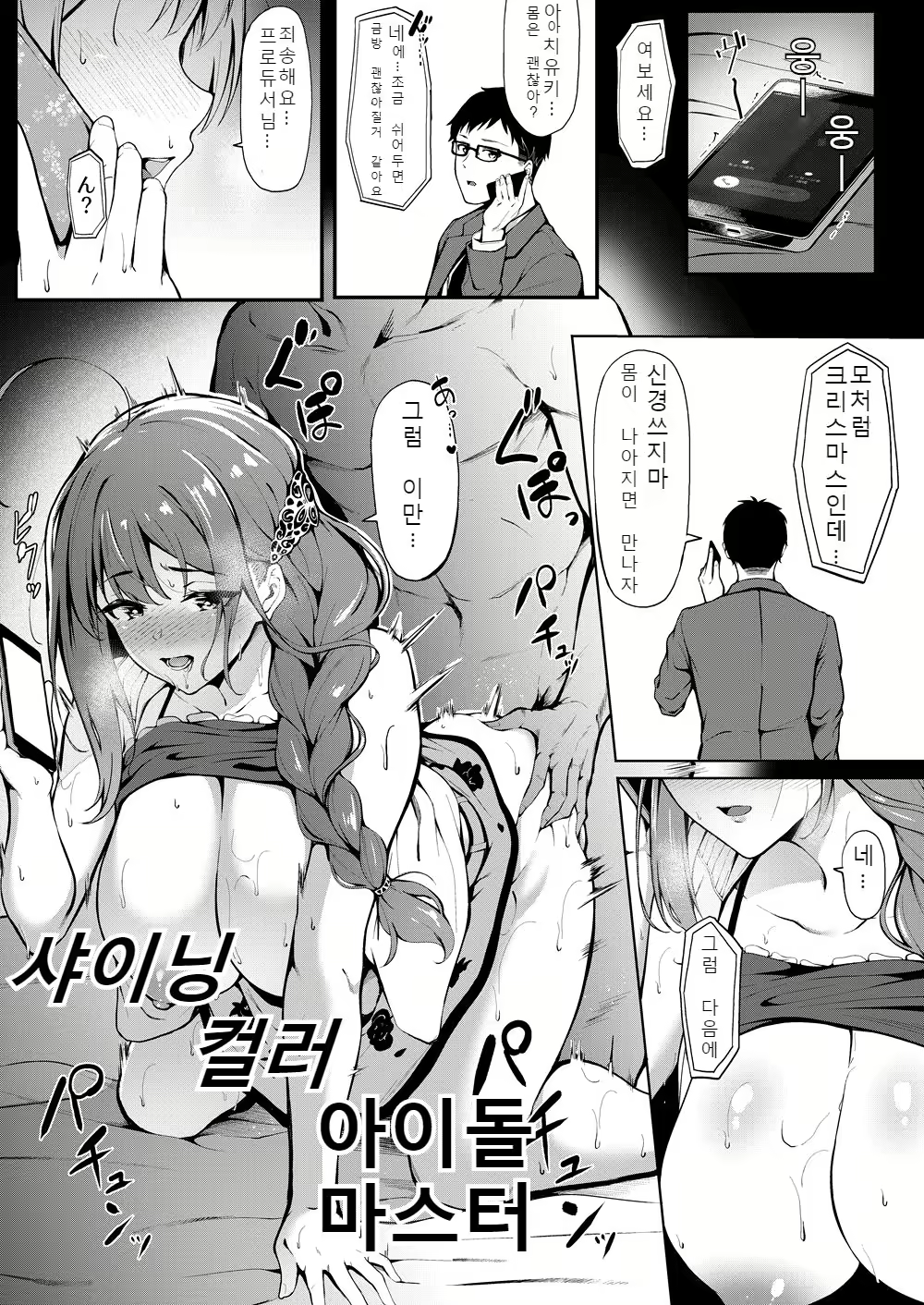 Content 1685027 - 1 페이지