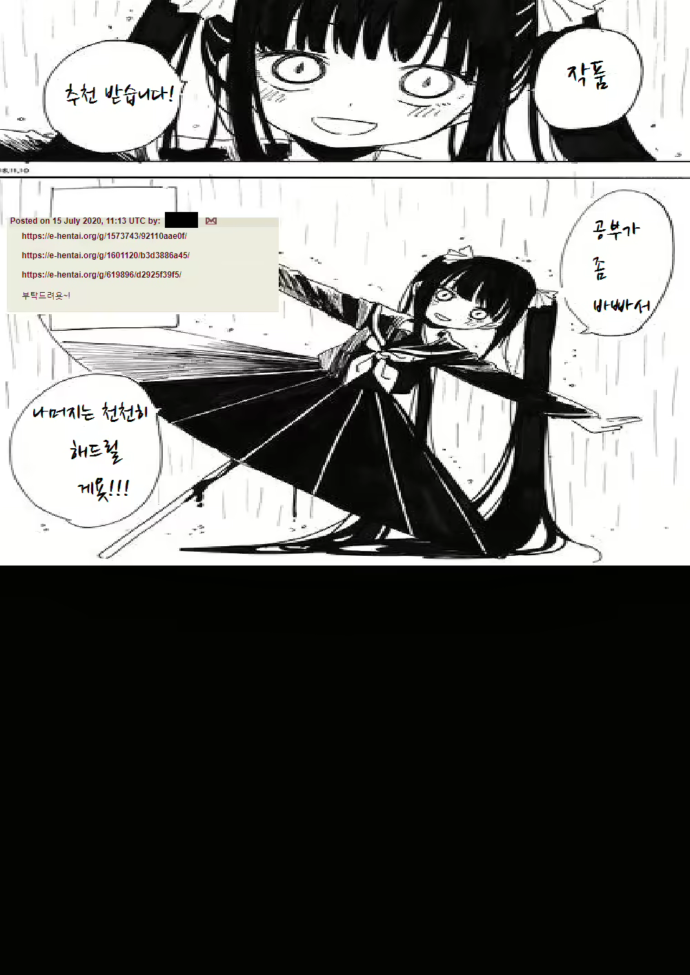 Content 1685027 - 5 페이지