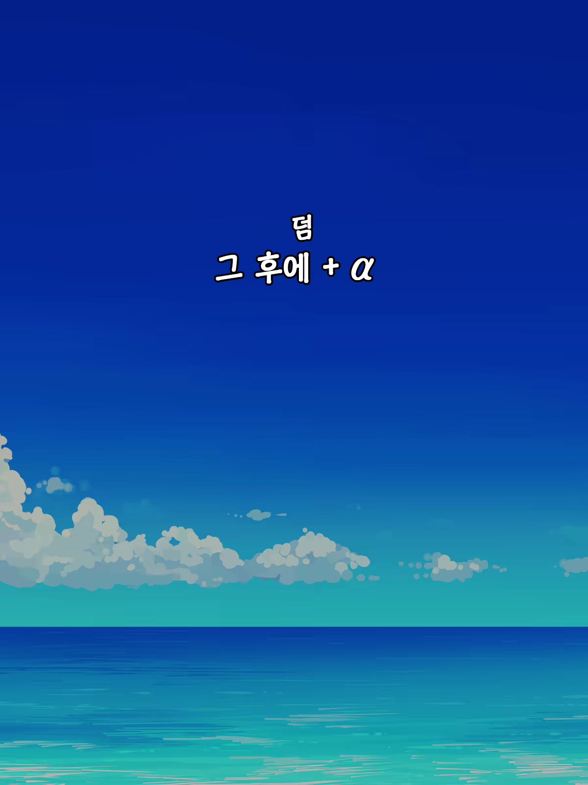 Content 1685071 - 121 페이지