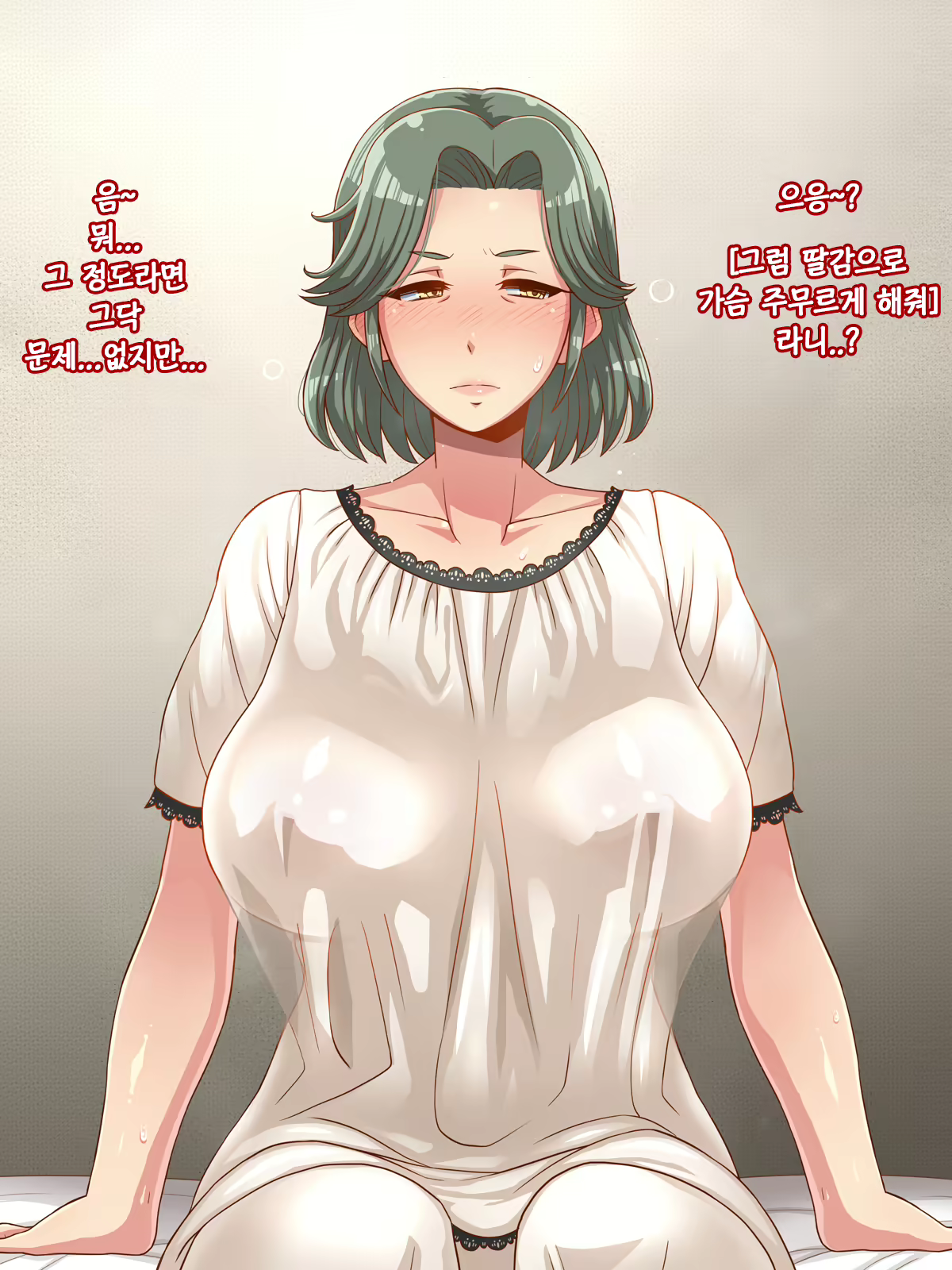 Content 1685071 - 17 페이지