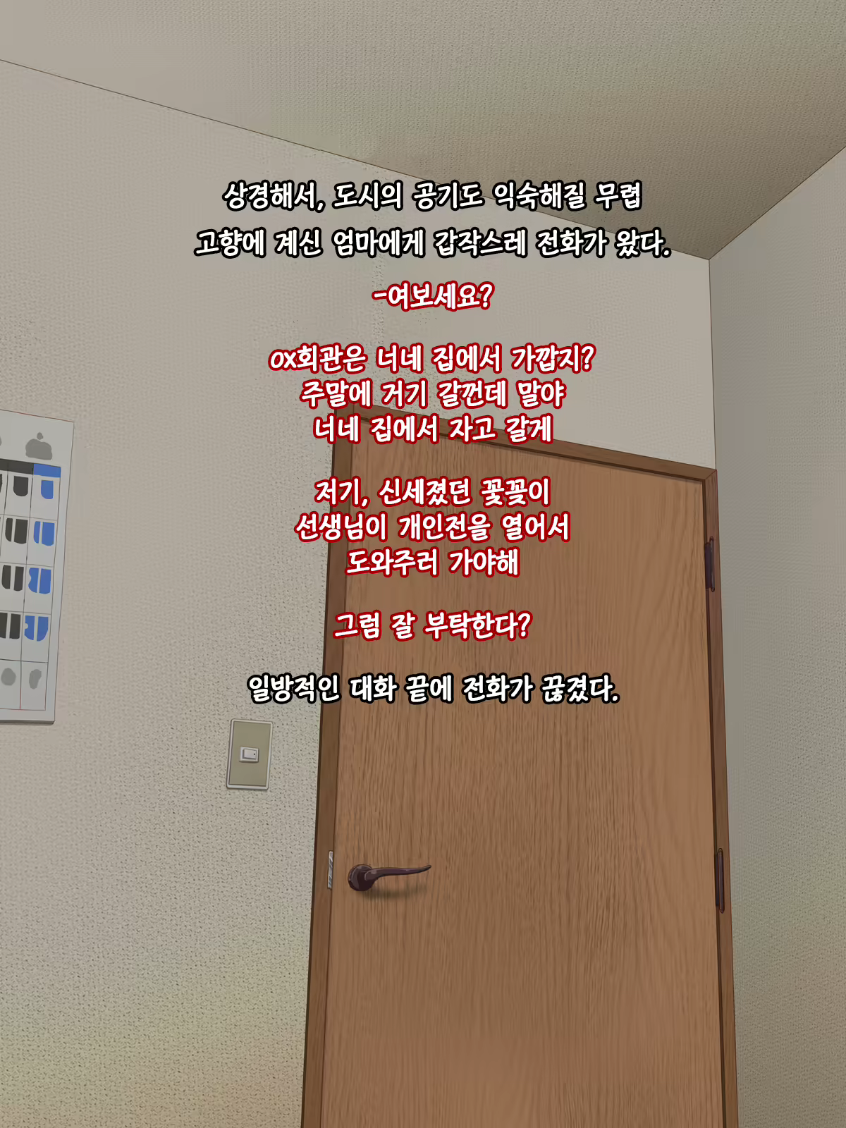 Content 1685071 - 2 페이지