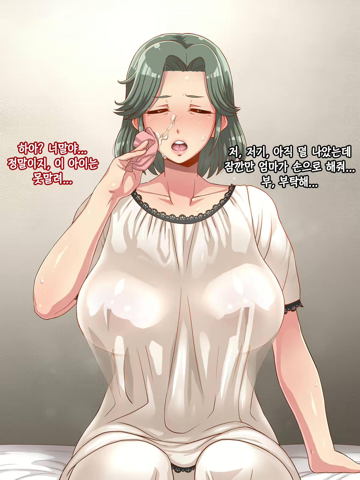 Content 1685071 - 28 페이지