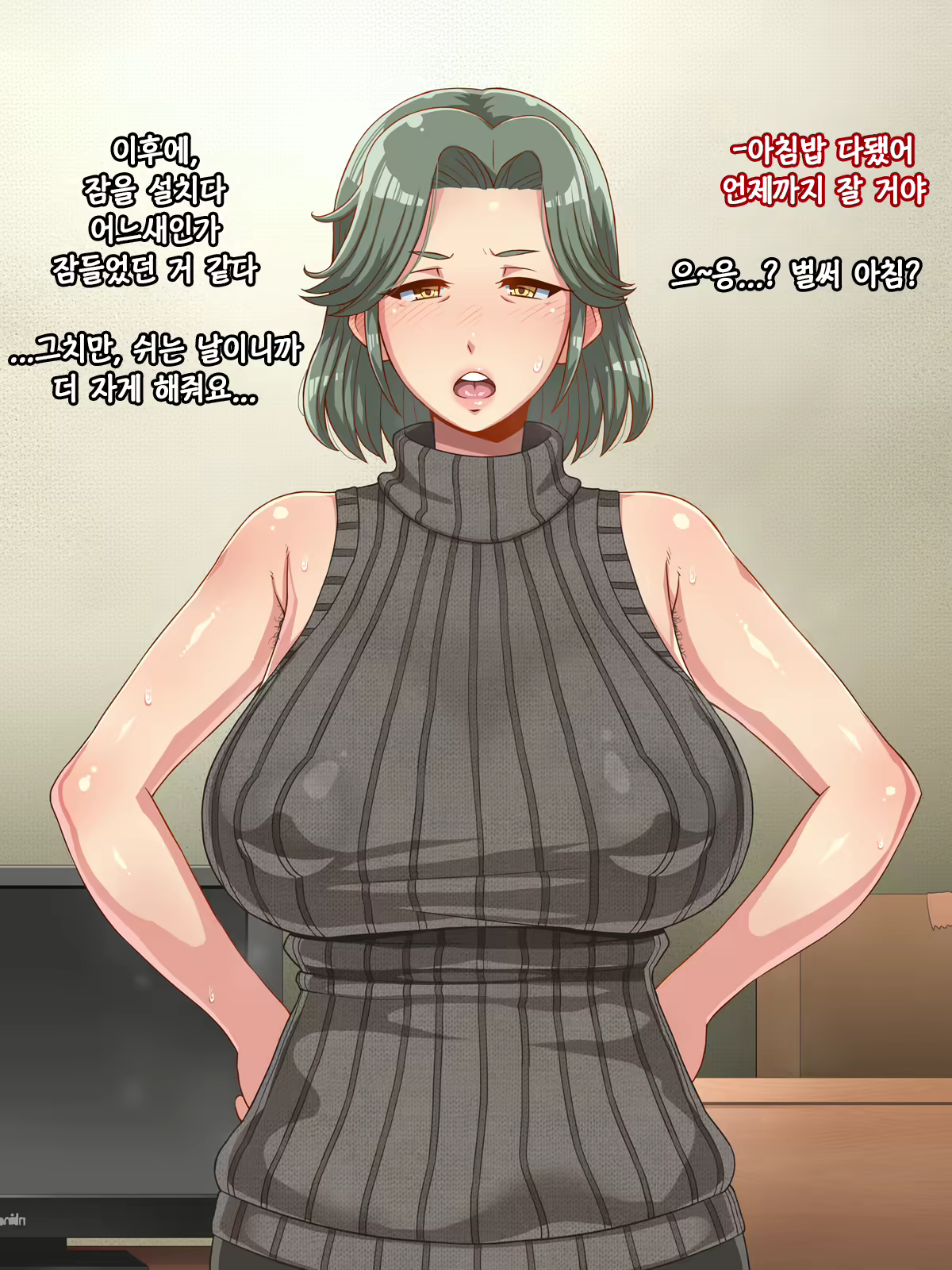 Content 1685071 - 35 페이지