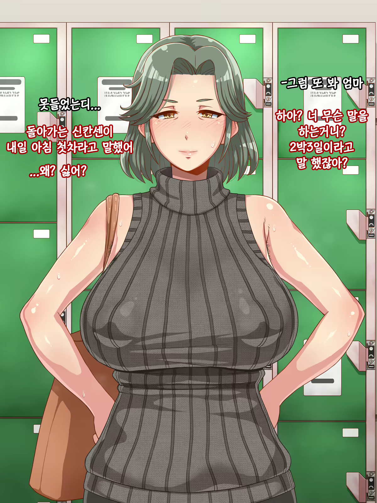 Content 1685071 - 38 페이지