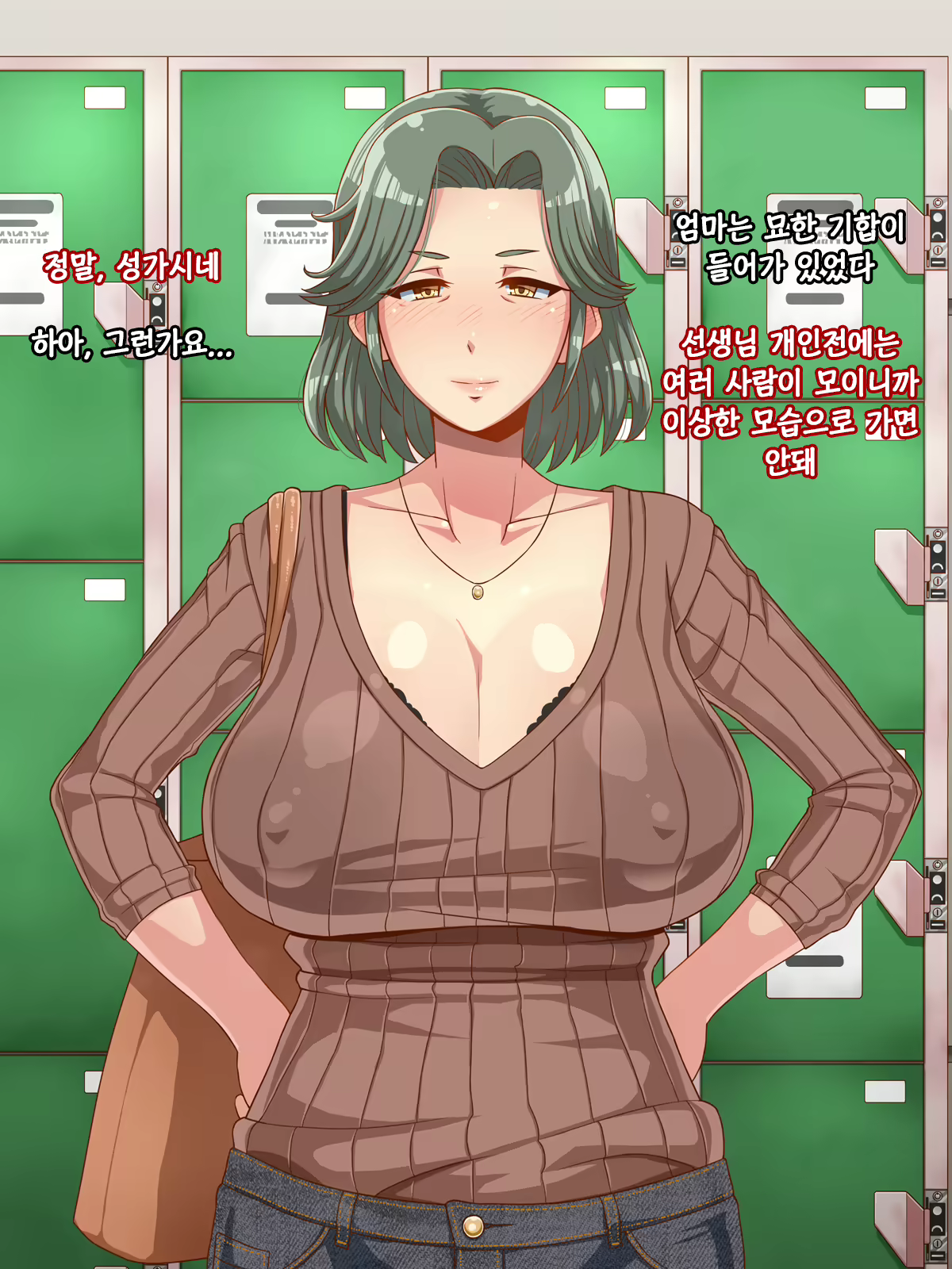 Content 1685071 - 4 페이지