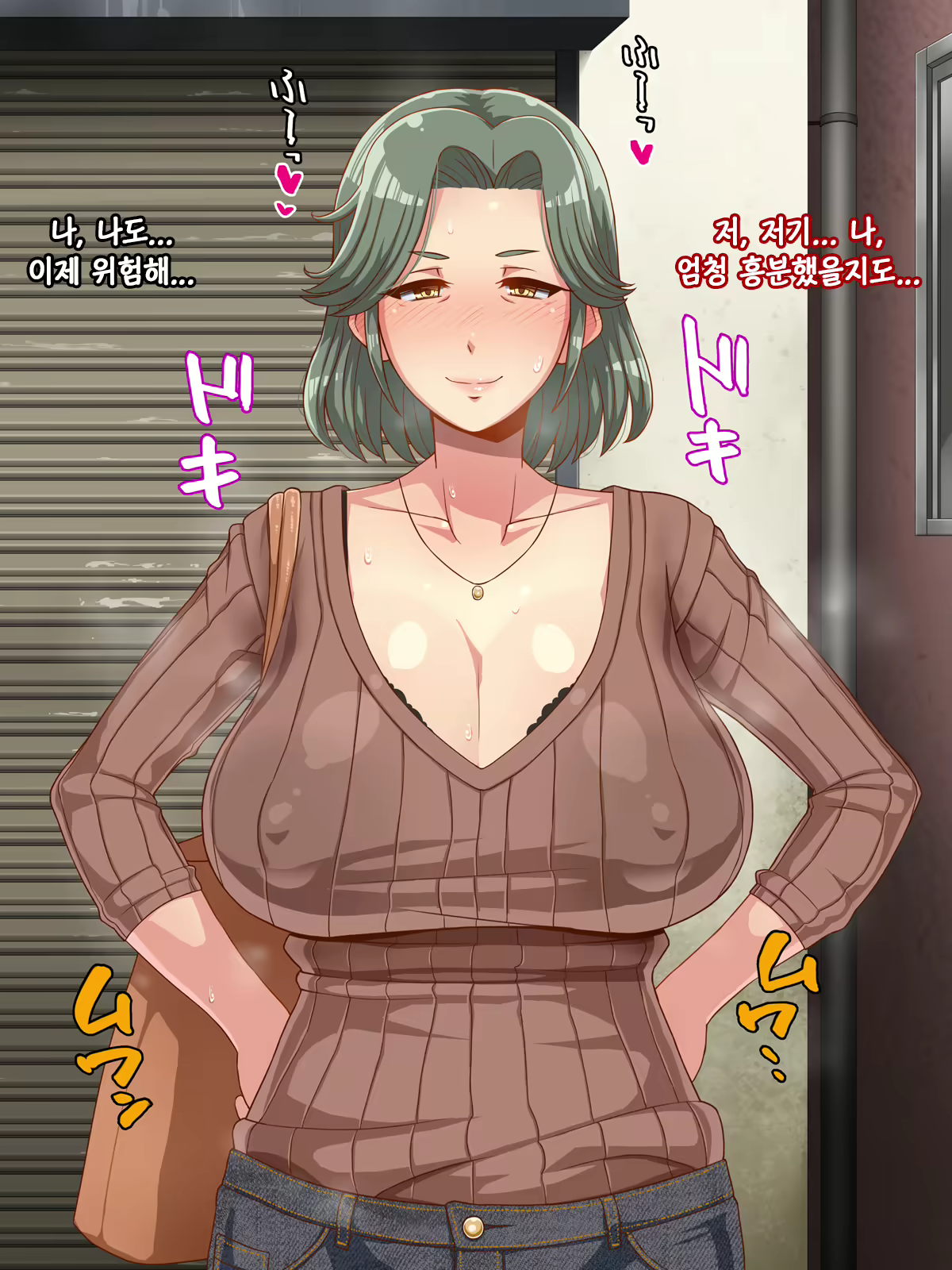 Content 1685071 - 61 페이지