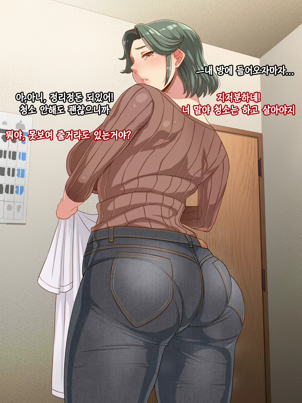 Content 1685071 - 7 페이지