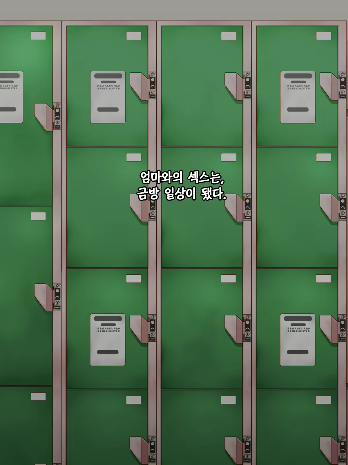 Content 1685071 - 77 페이지