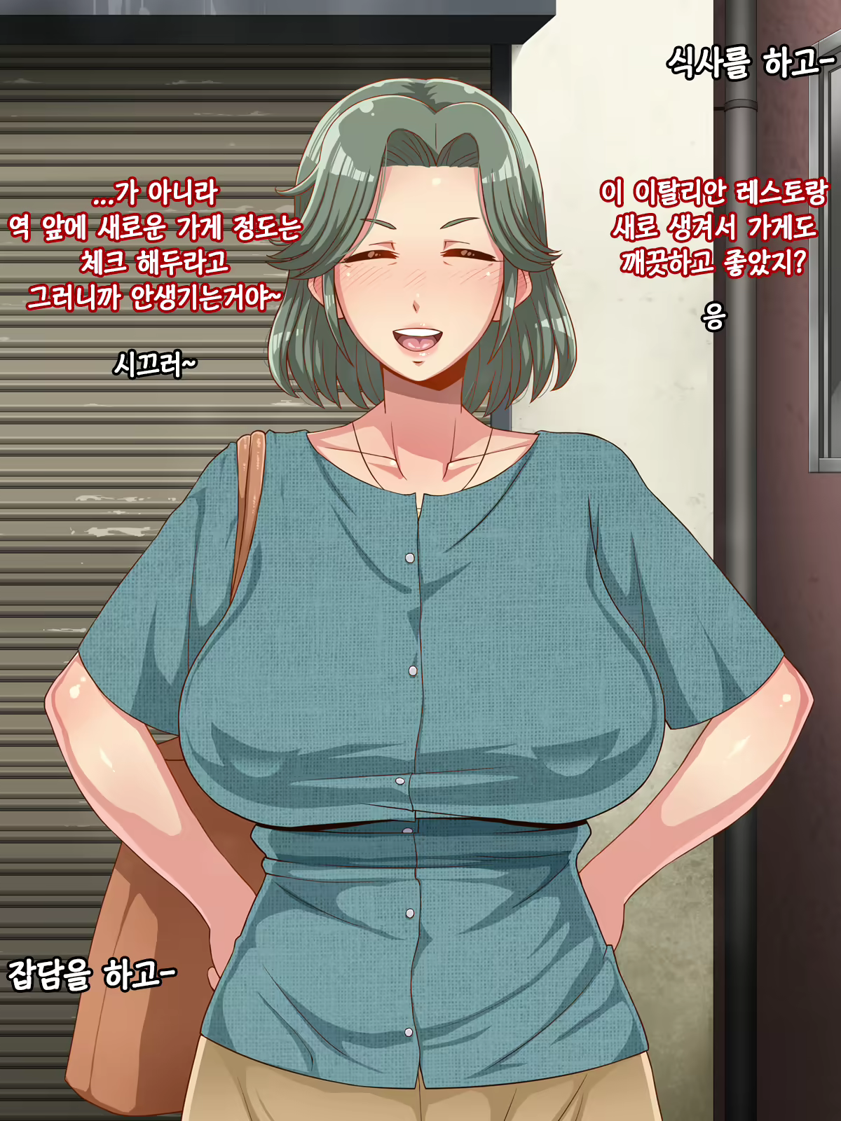 Content 1685071 - 79 페이지