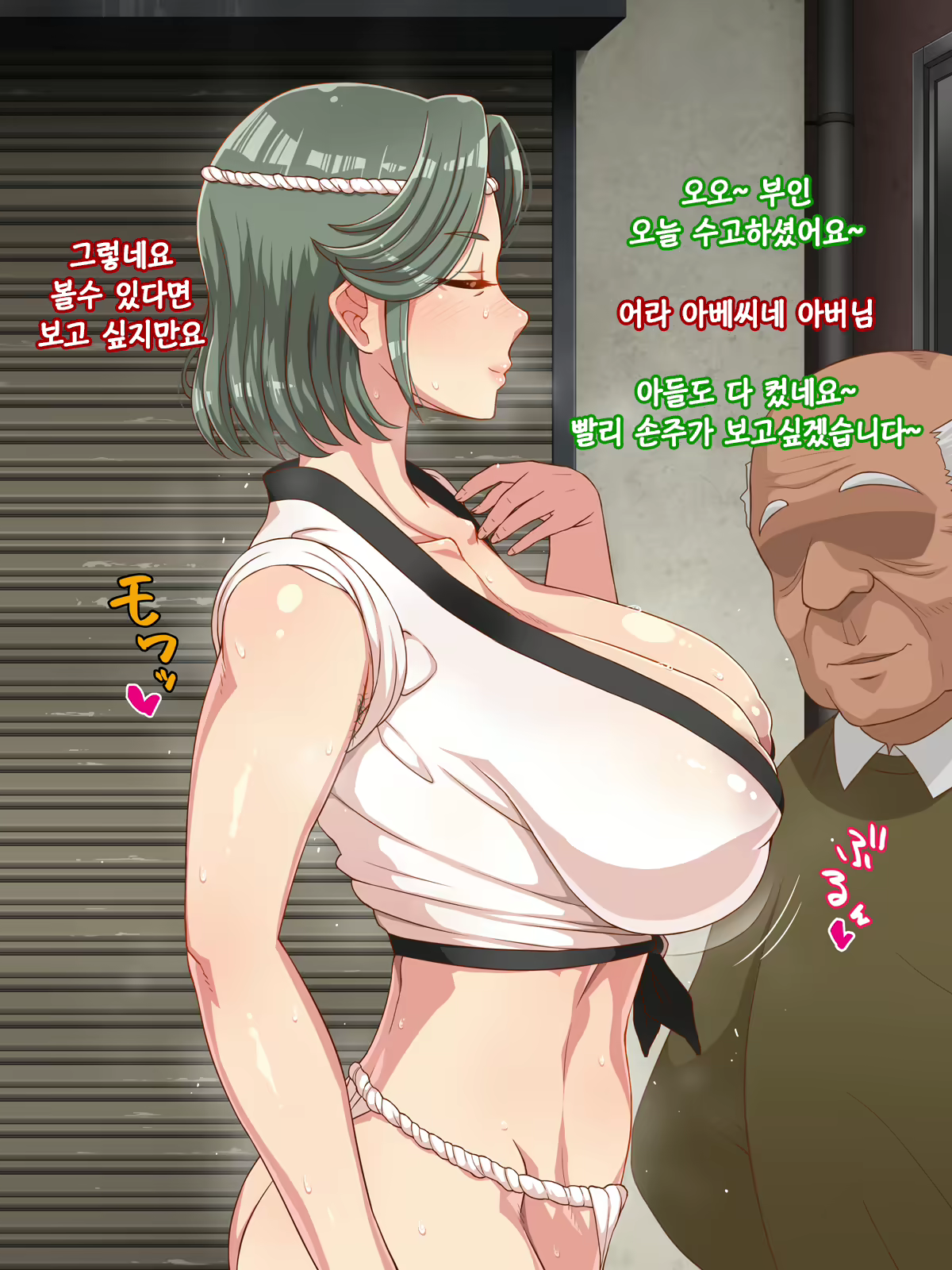 Content 1685071 - 88 페이지