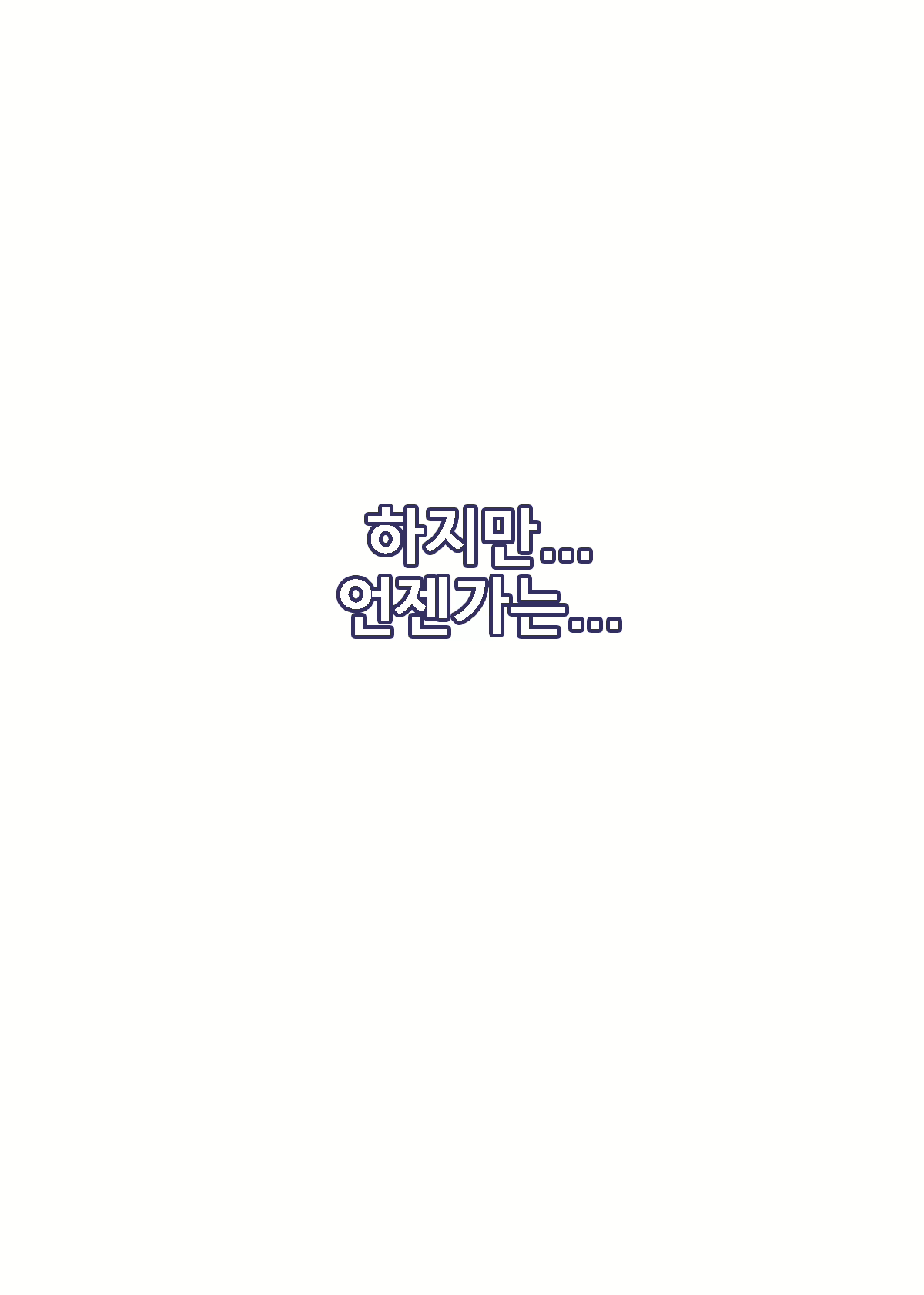 Content 1685096 - 34 페이지