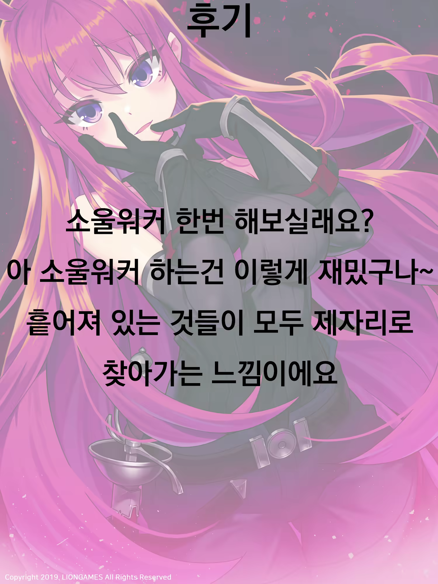 Content 1685207 - 27 페이지