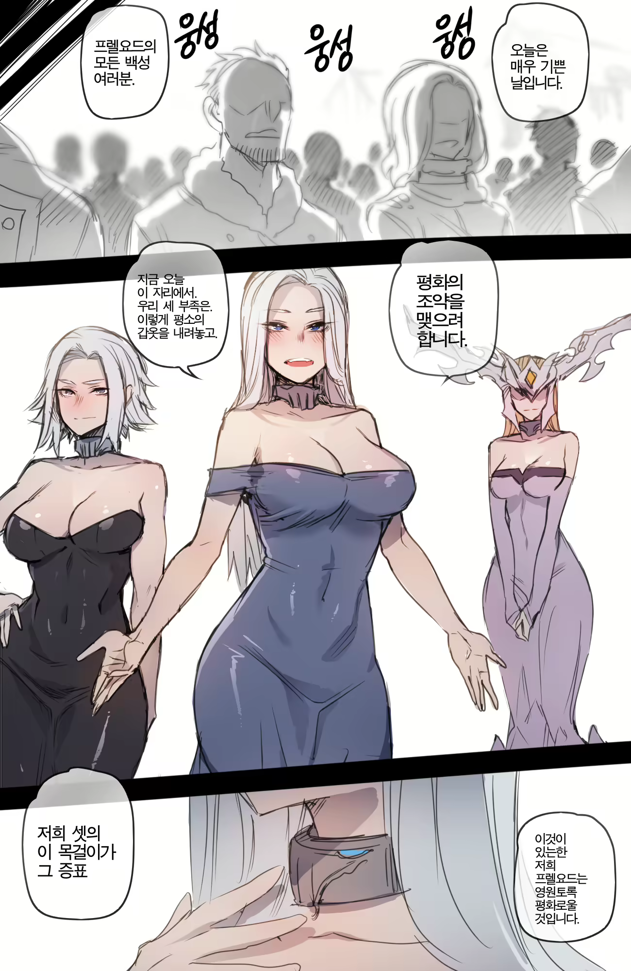 Content 1685212 - 17 페이지