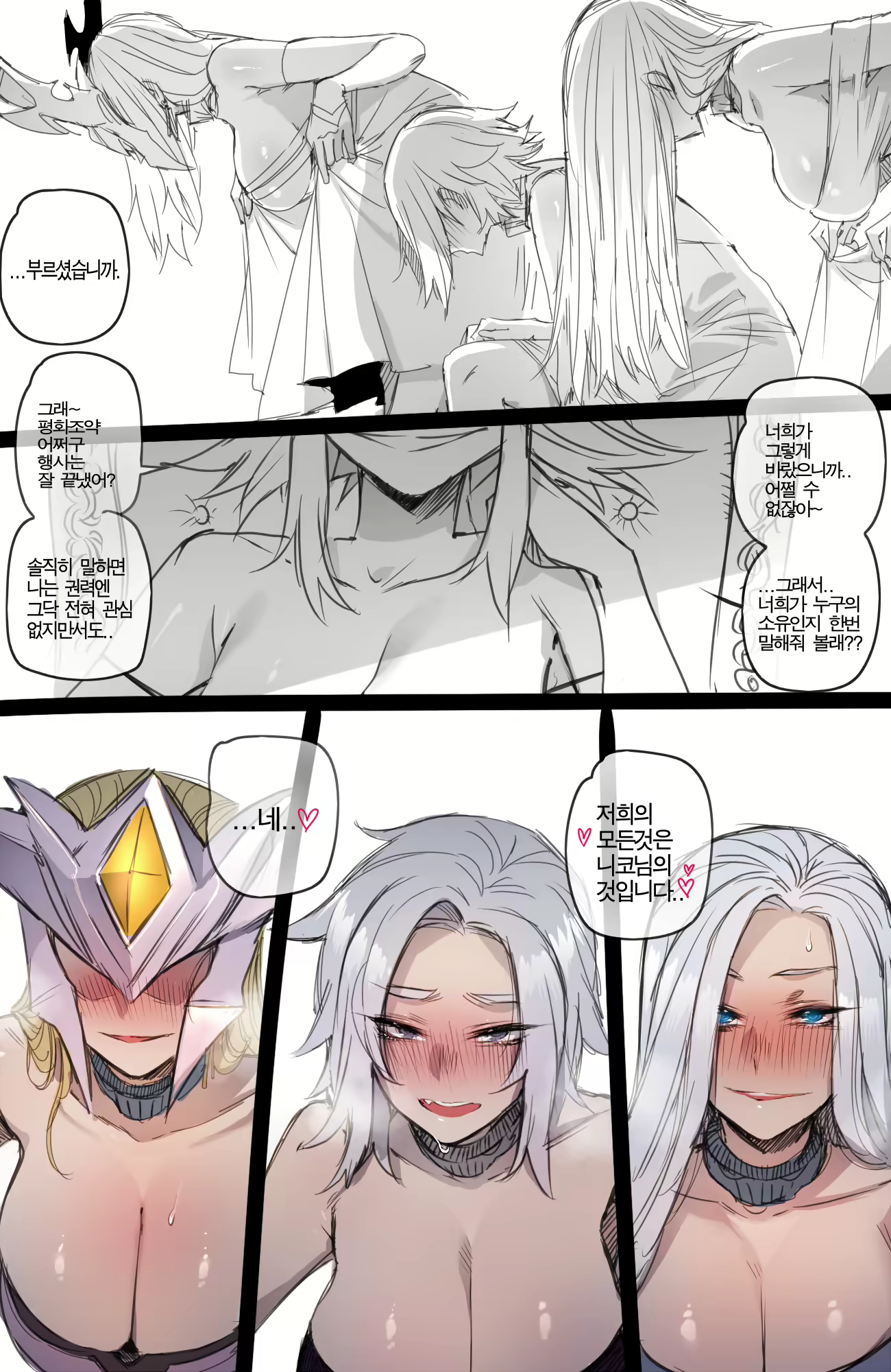 Content 1685212 - 19 페이지