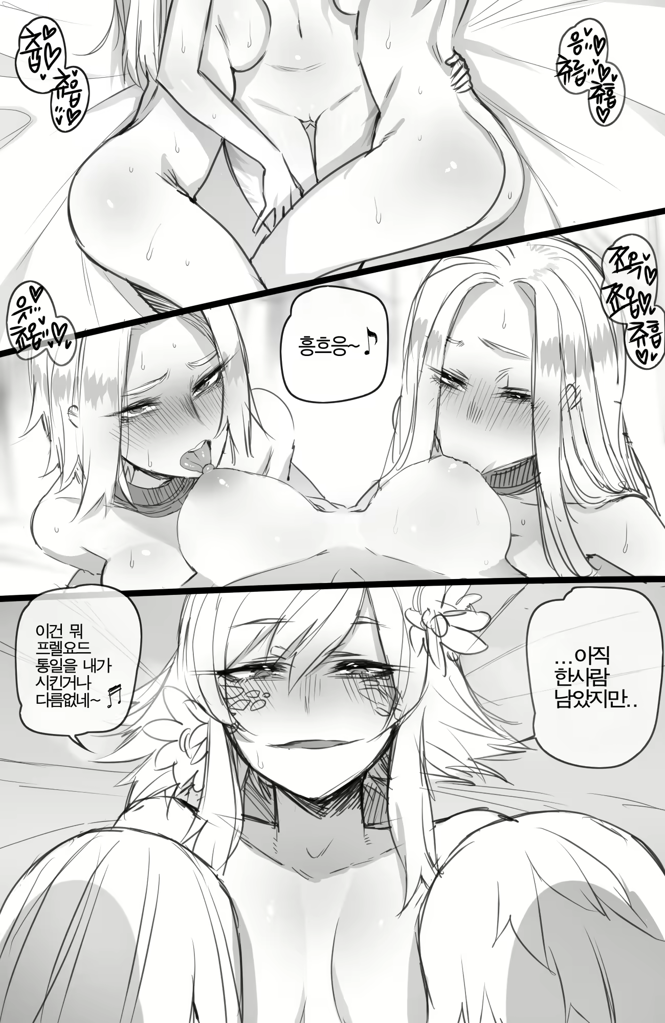 Content 1685212 - 3 페이지