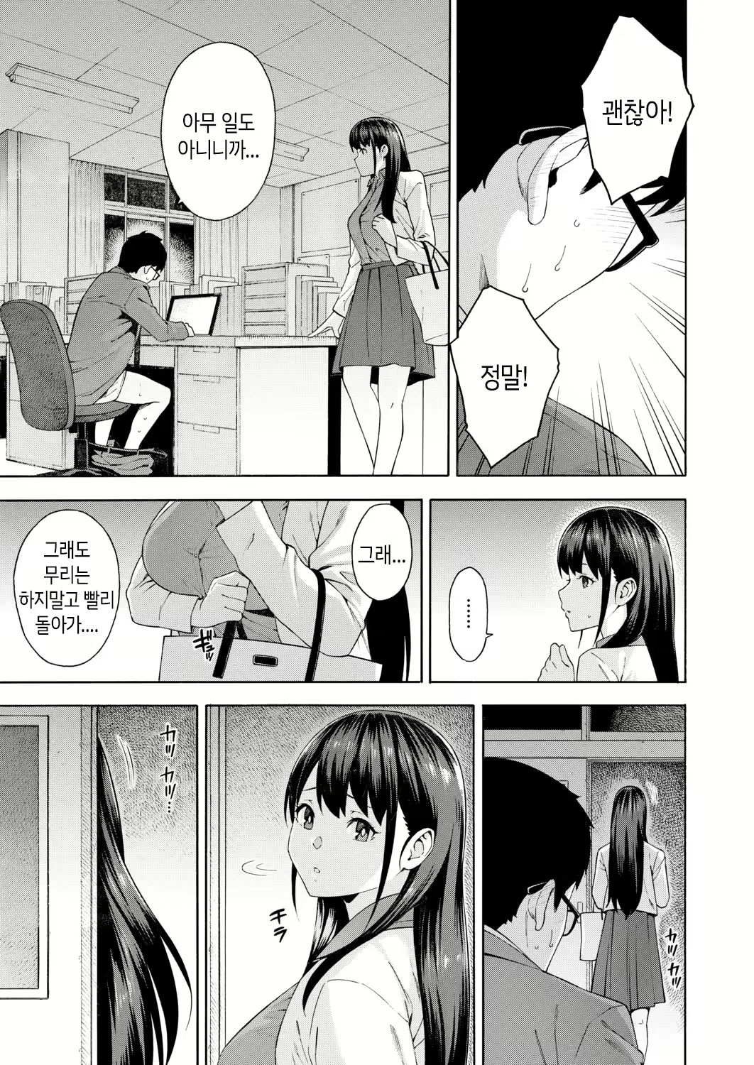 Content 1685252 - 15 페이지