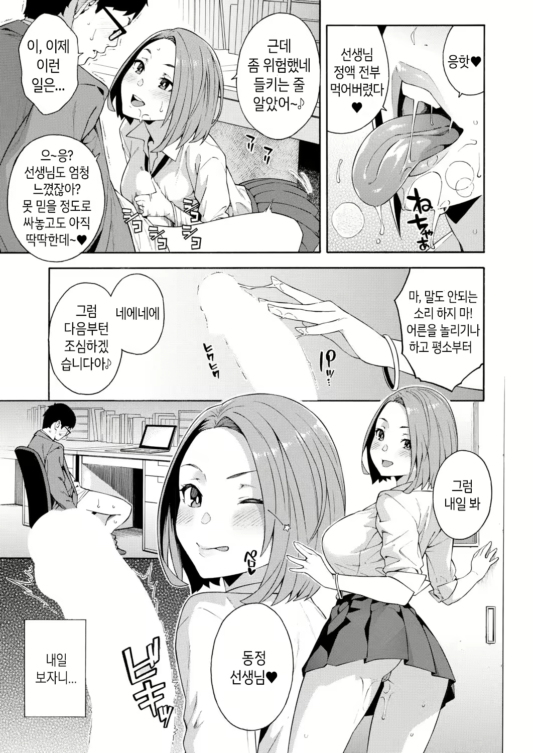 Content 1685252 - 17 페이지