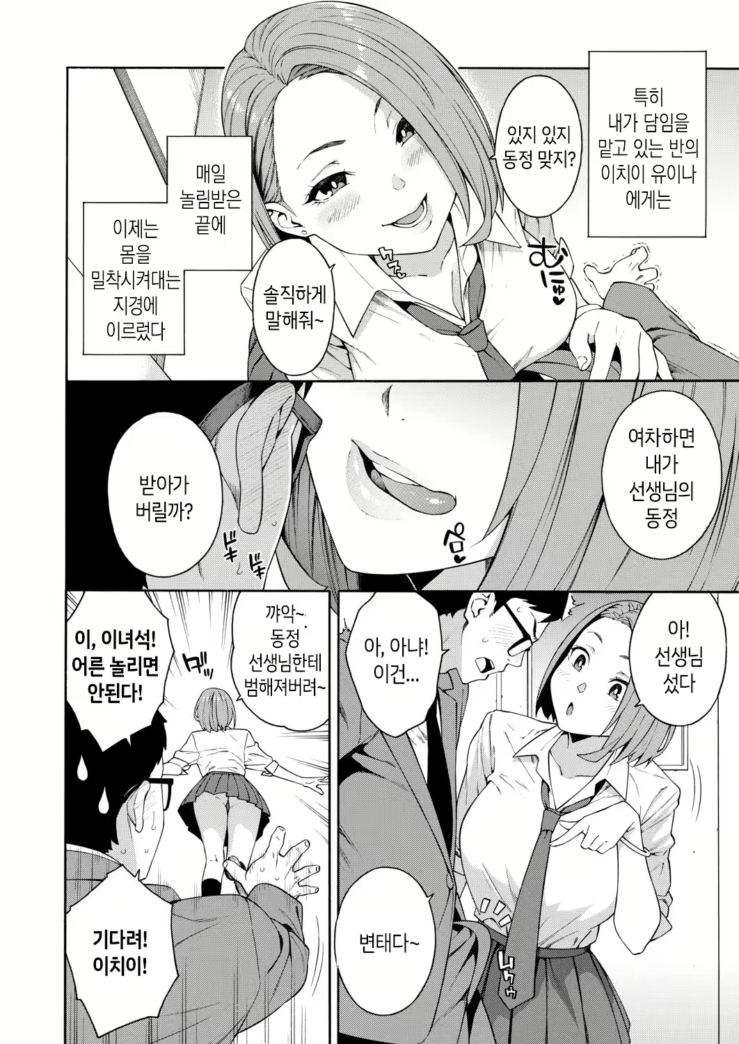 Content 1685252 - 2 페이지