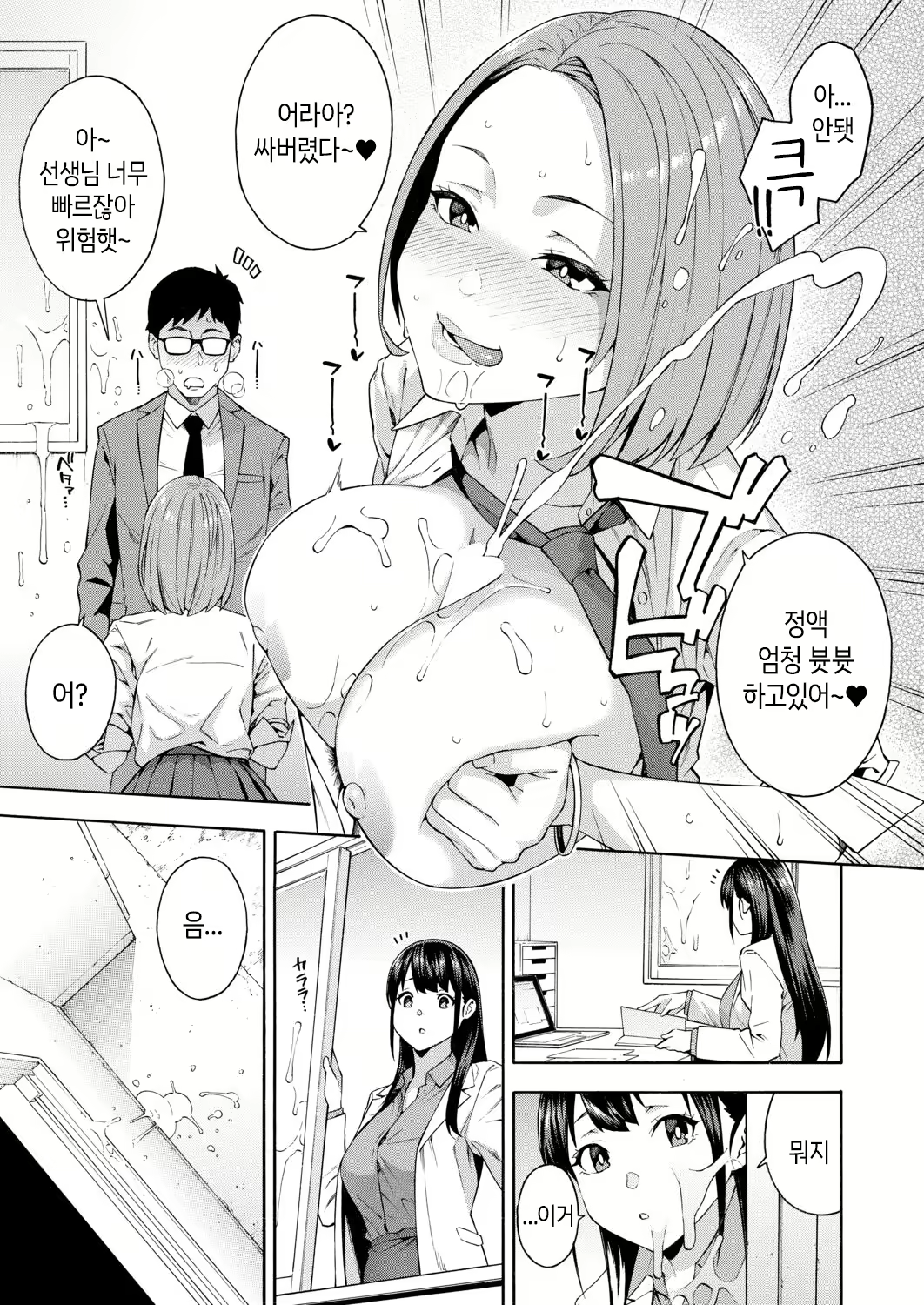 Content 1685252 - 21 페이지