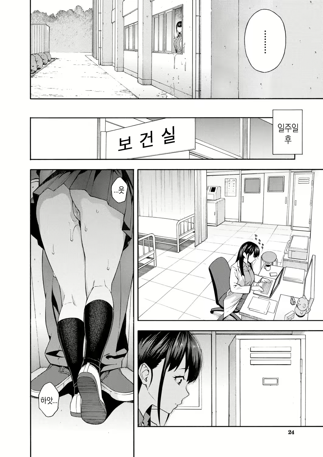 Content 1685252 - 22 페이지