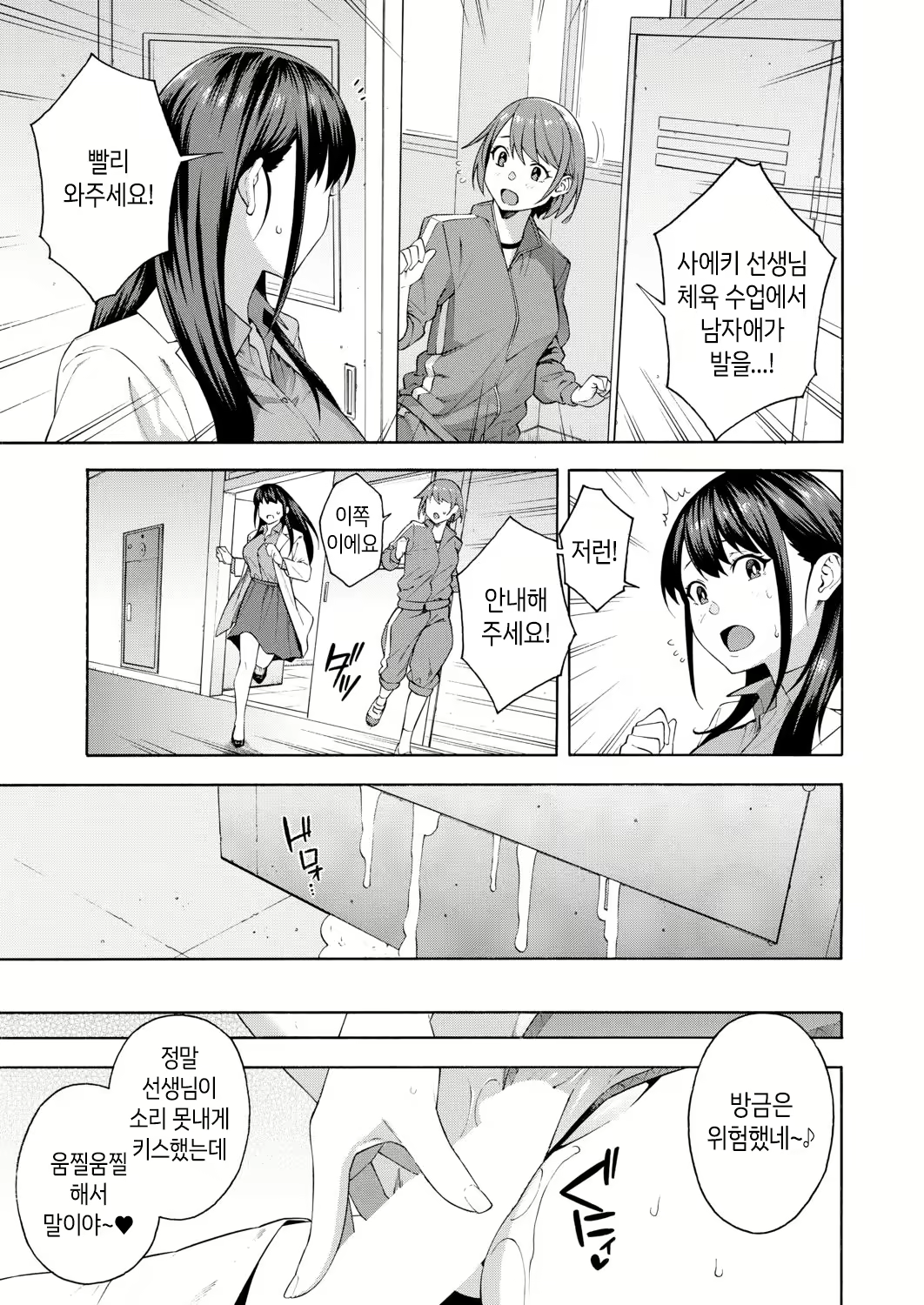 Content 1685252 - 27 페이지