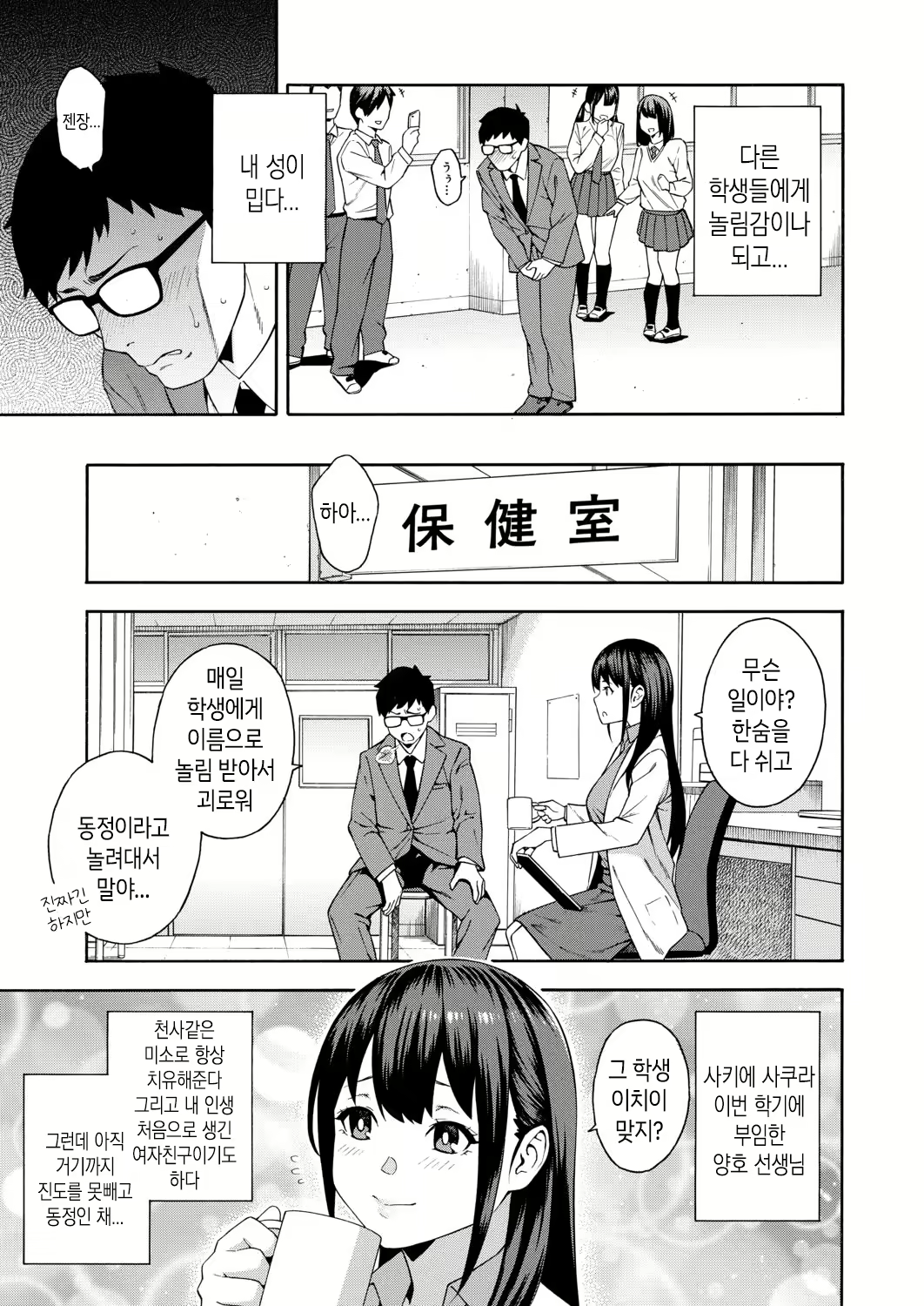 Content 1685252 - 3 페이지