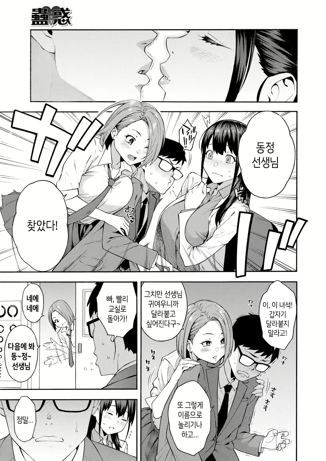 Content 1685252 - 5 페이지