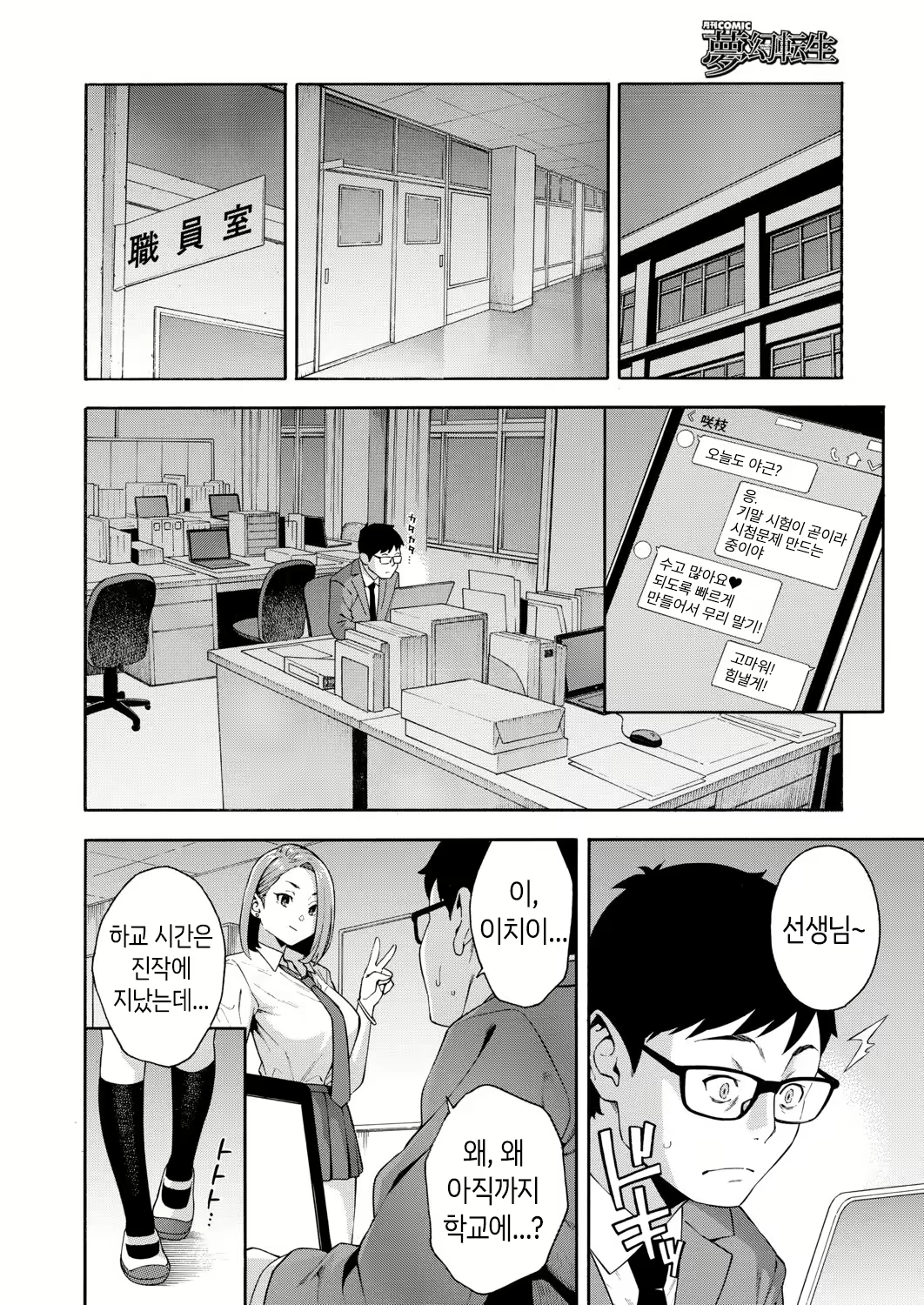 Content 1685252 - 6 페이지