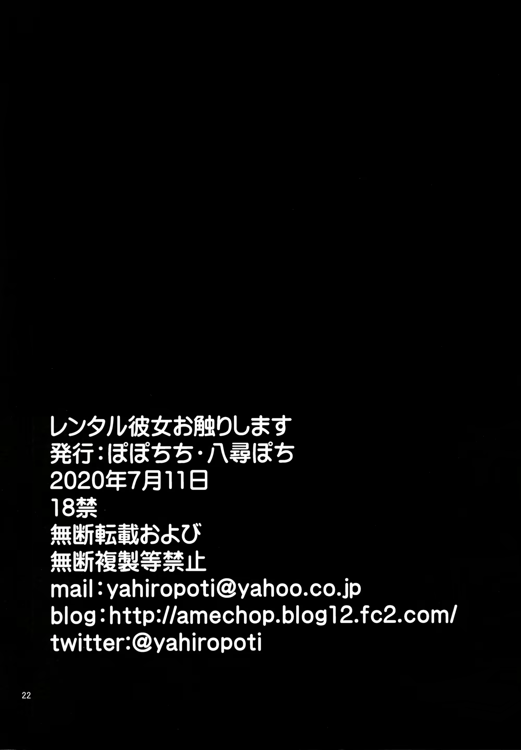 Content 1685485 - 22 페이지