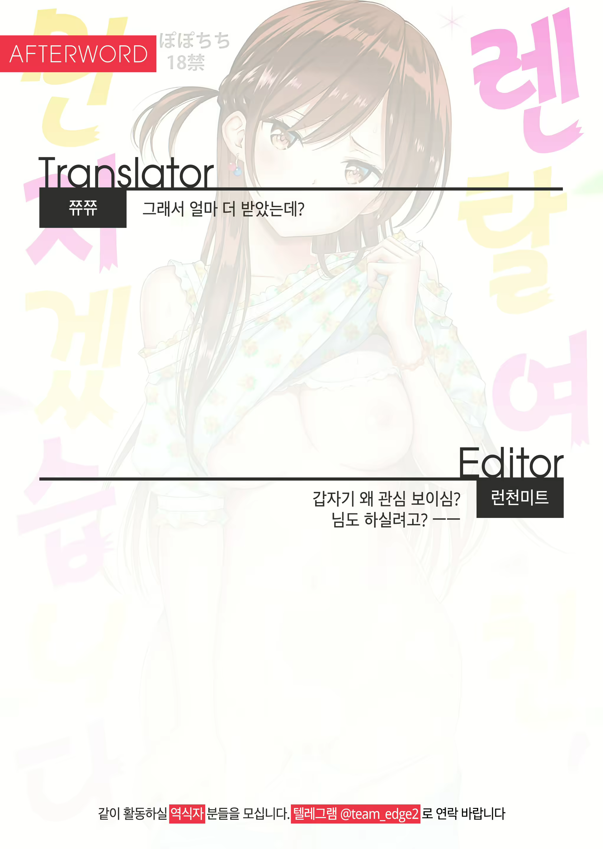 Content 1685485 - 24 페이지