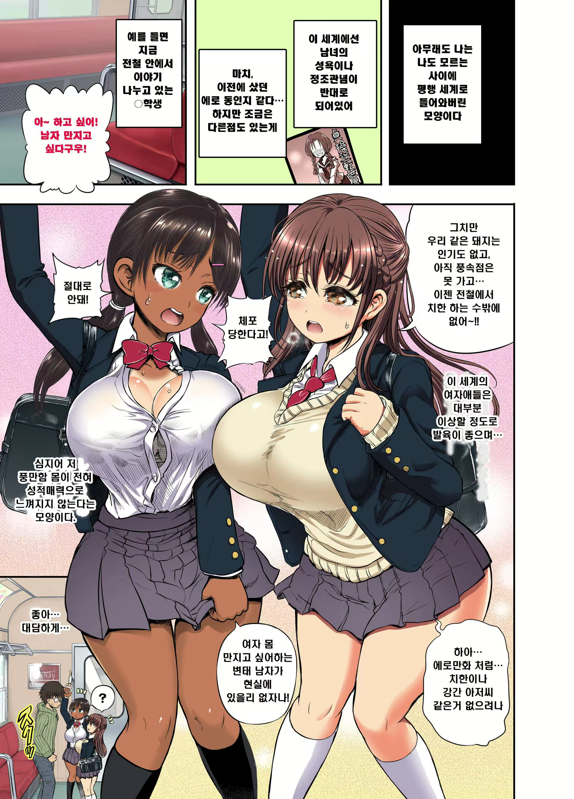 Content 1685763 - 2 페이지