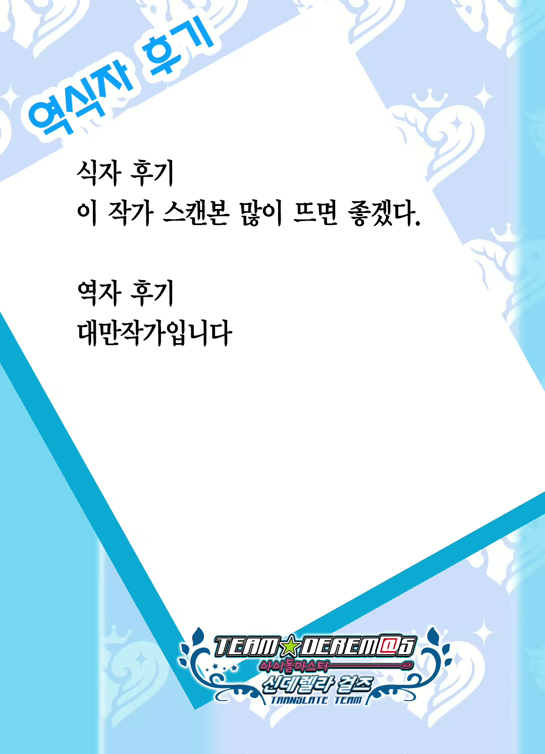 Content 1685827 - 20 페이지