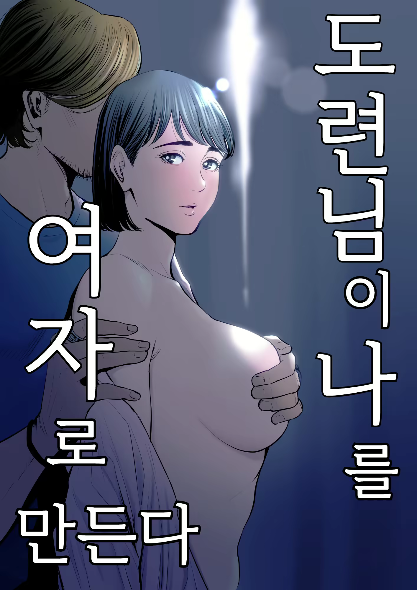 Content 1685847 - 1 페이지