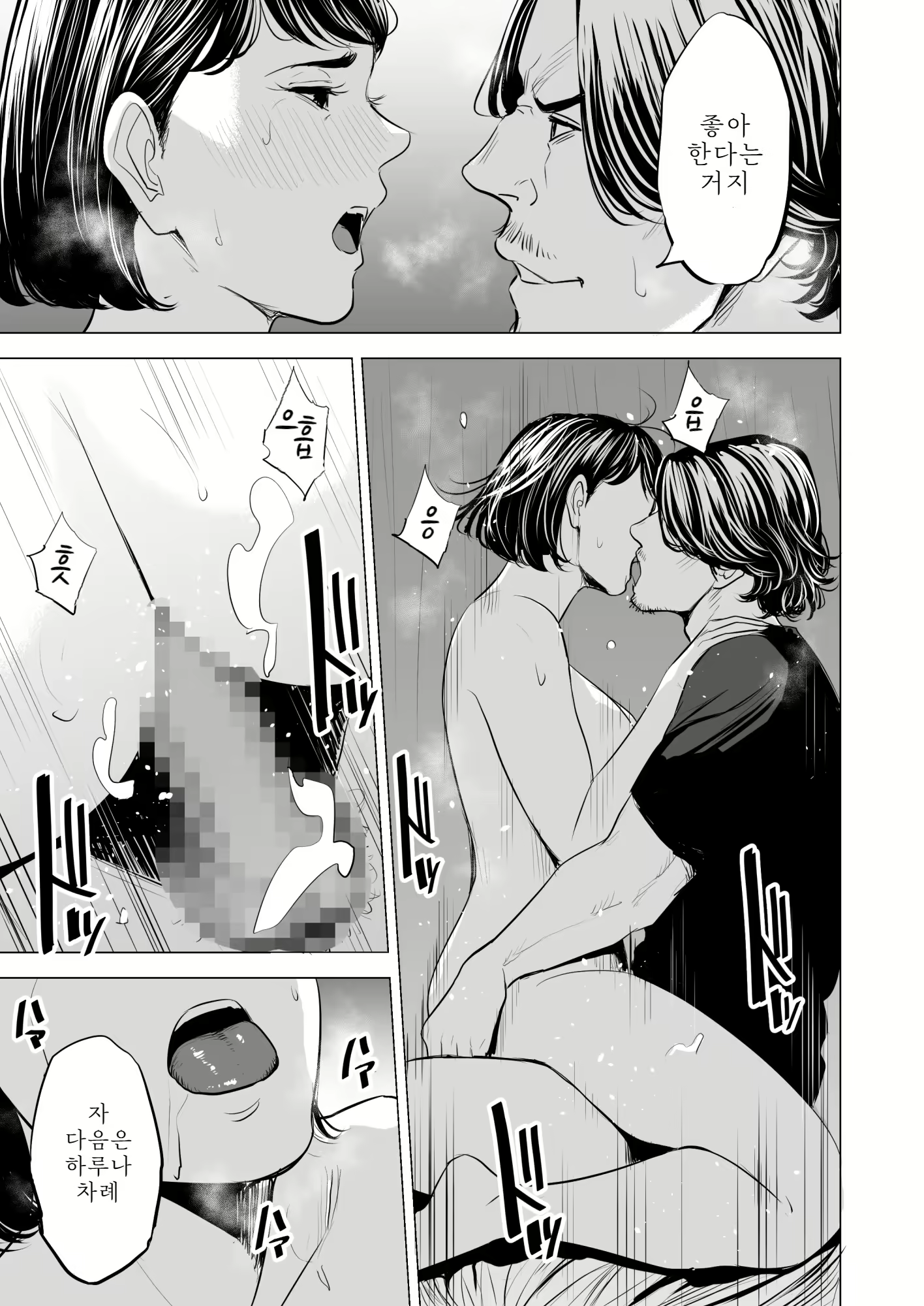 Content 1685847 - 100 페이지