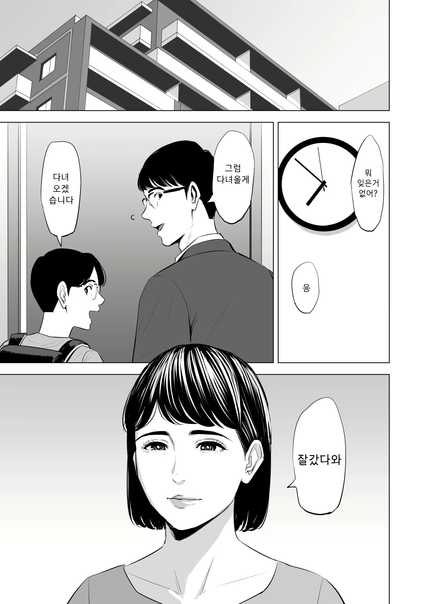 Content 1685847 - 104 페이지