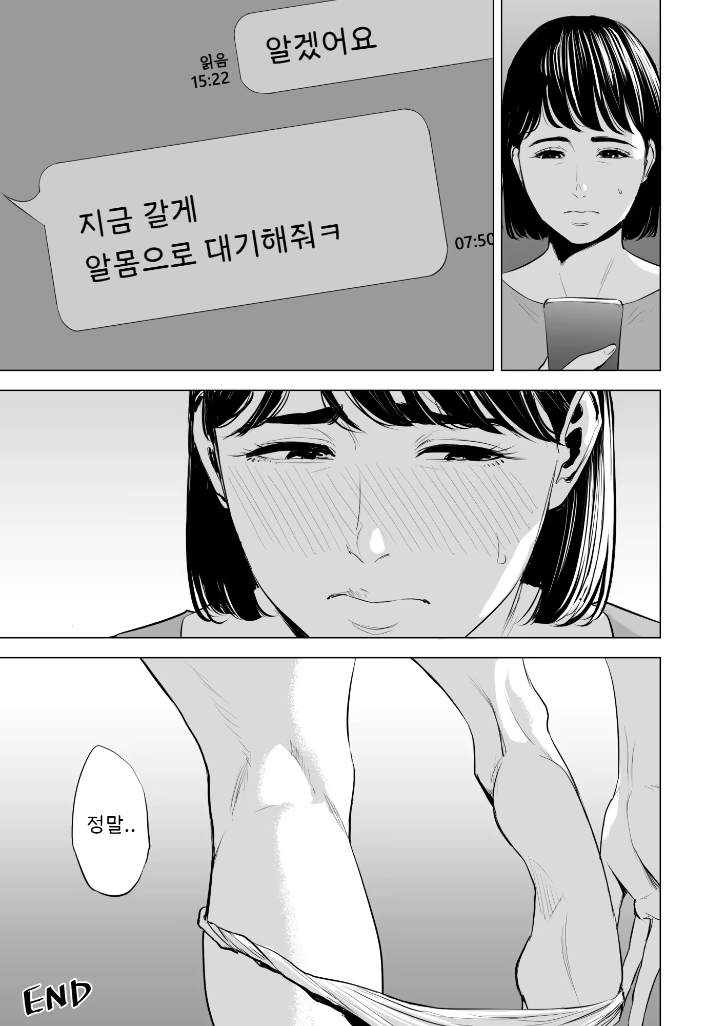 Content 1685847 - 106 페이지