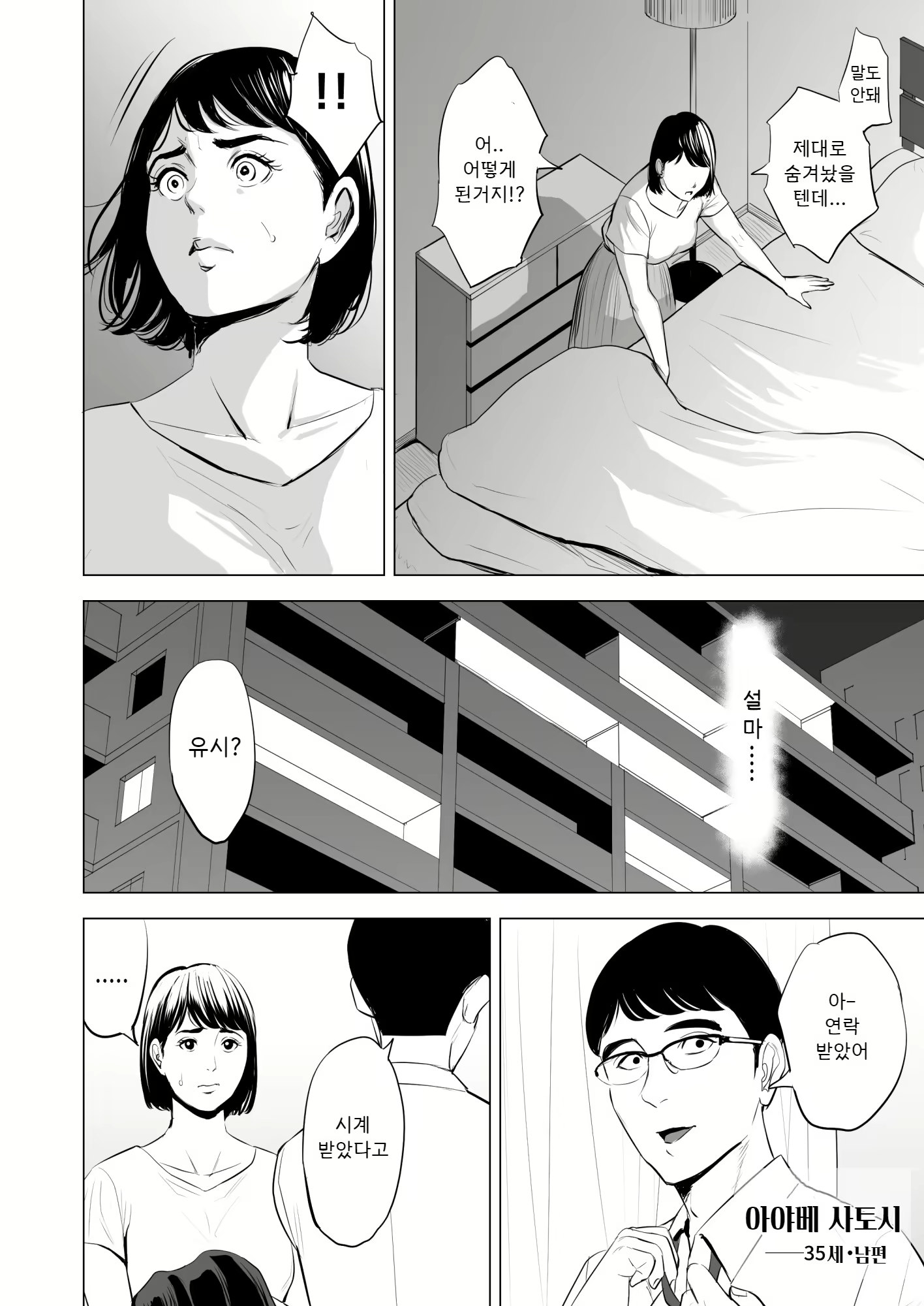 Content 1685847 - 15 페이지