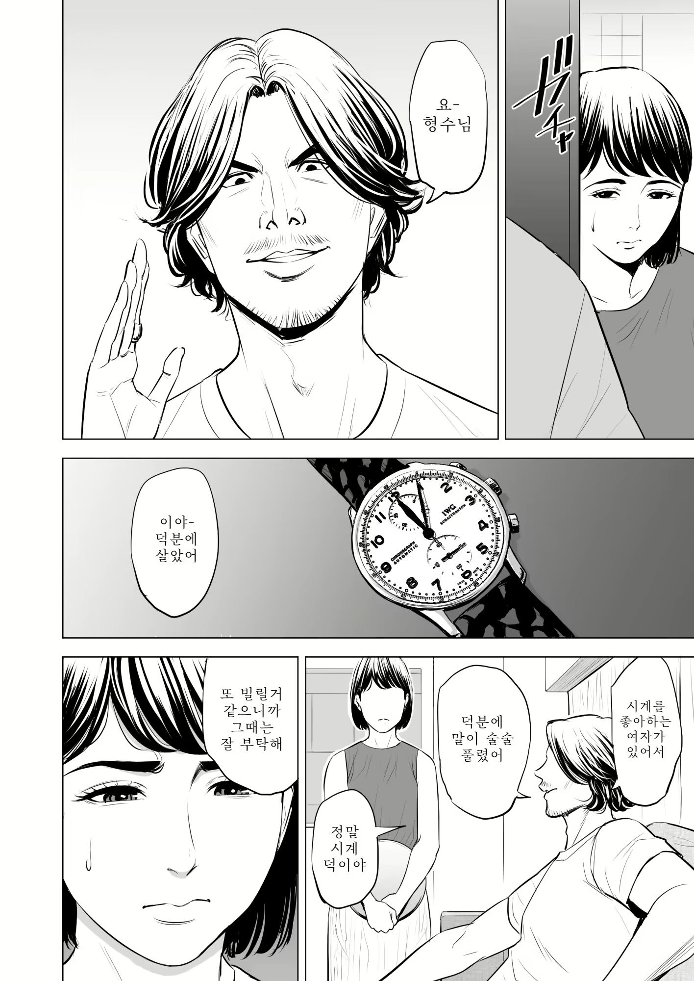 Content 1685847 - 17 페이지
