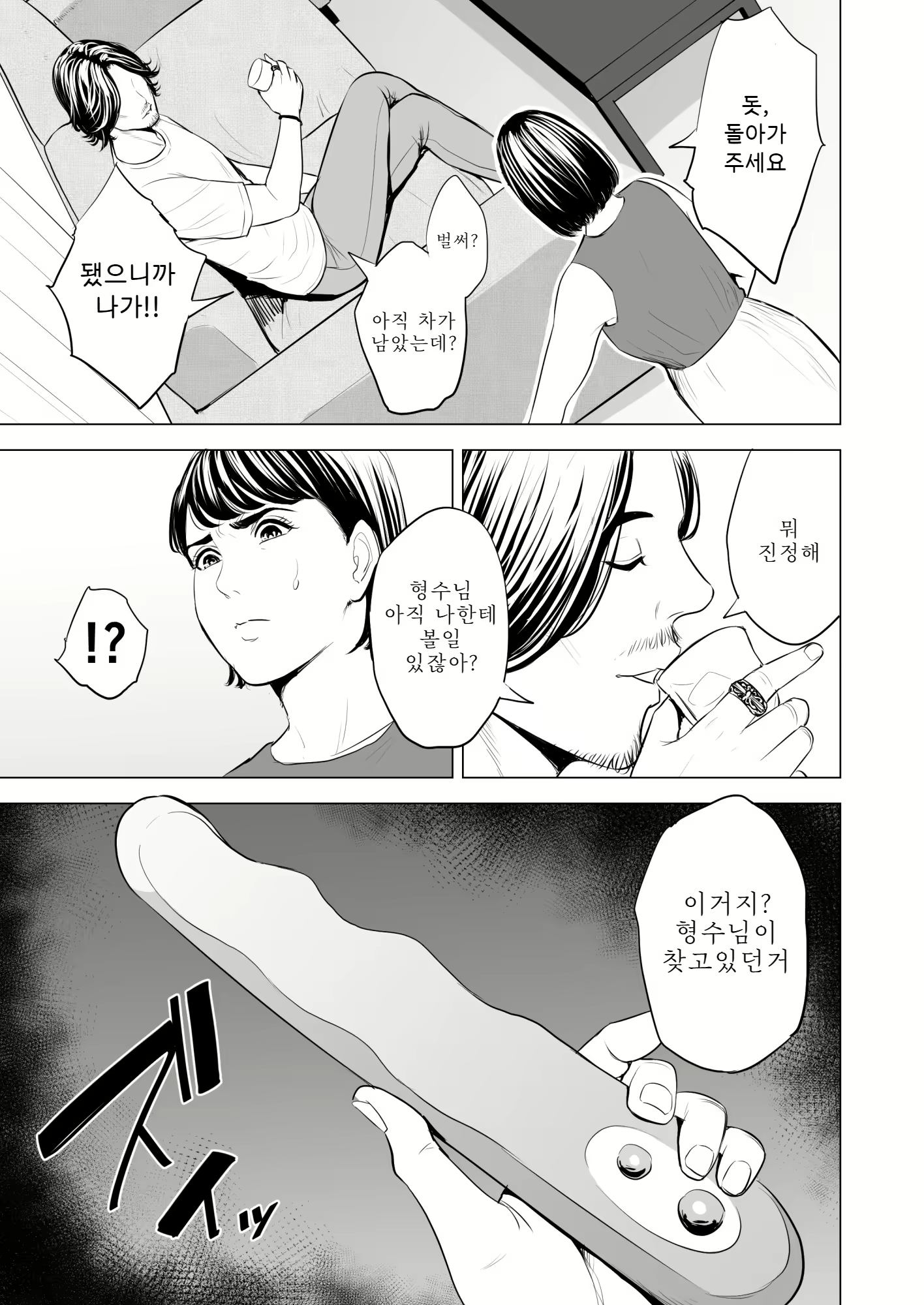 Content 1685847 - 20 페이지