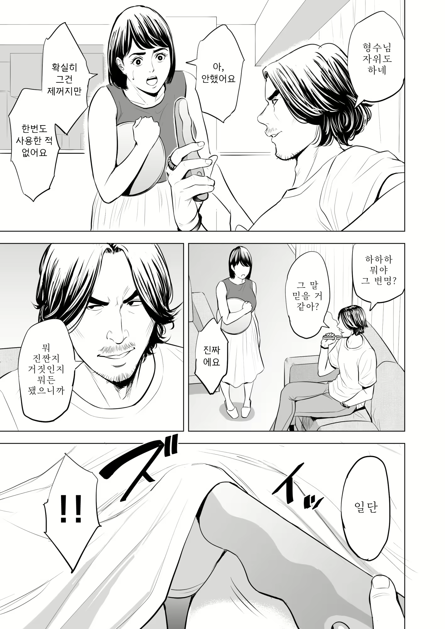 Content 1685847 - 22 페이지