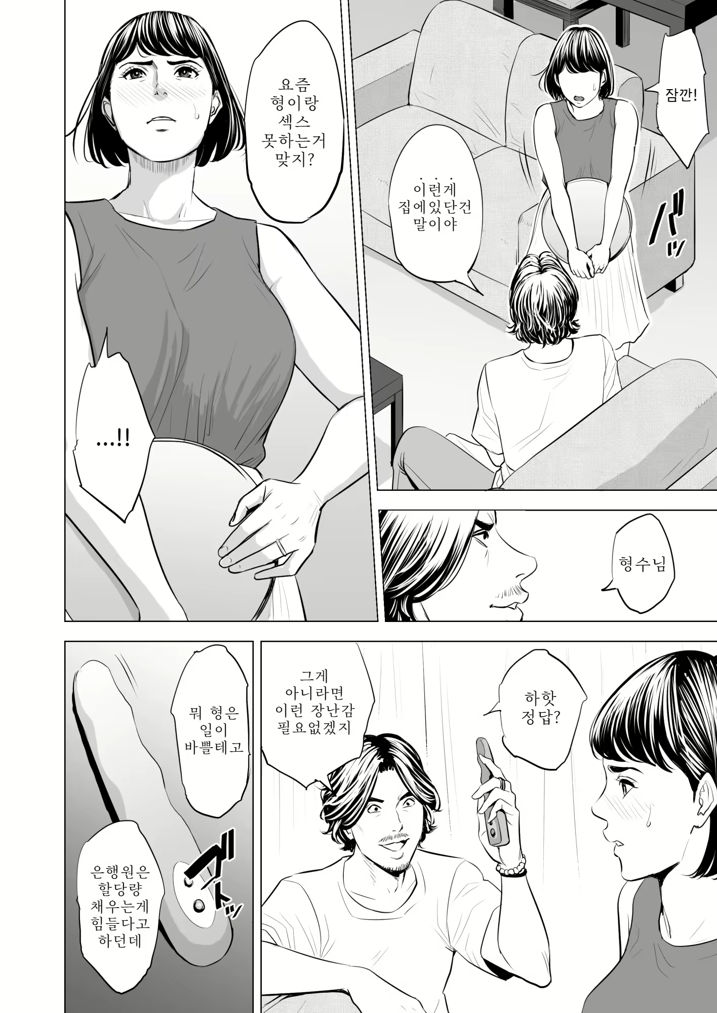 Content 1685847 - 23 페이지