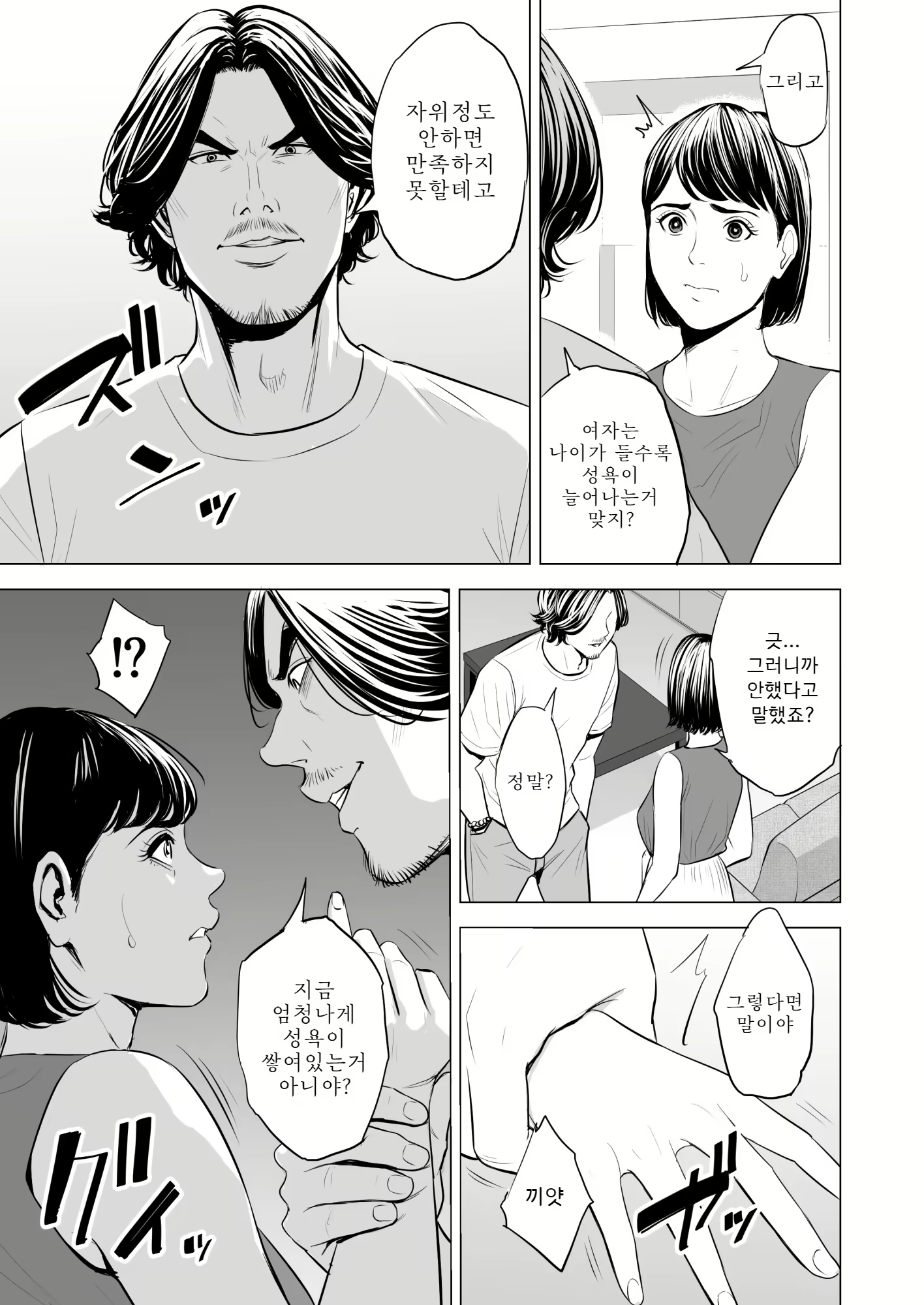 Content 1685847 - 24 페이지