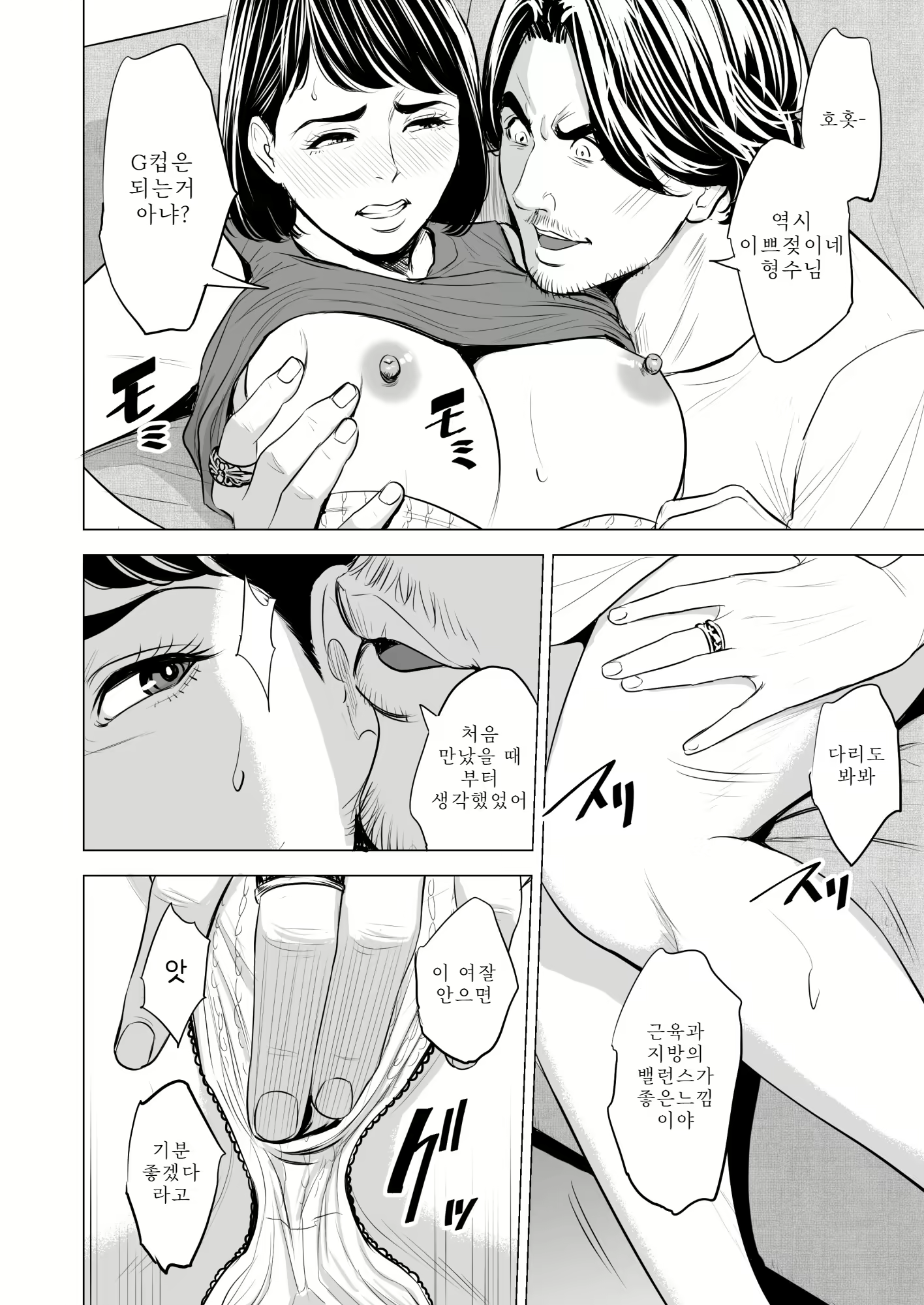 Content 1685847 - 27 페이지