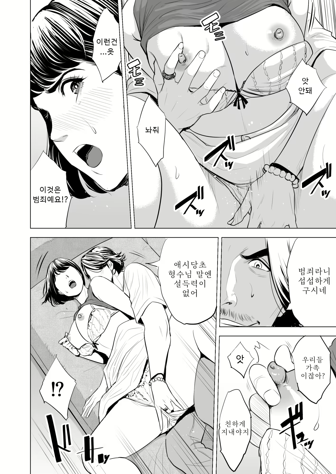 Content 1685847 - 29 페이지