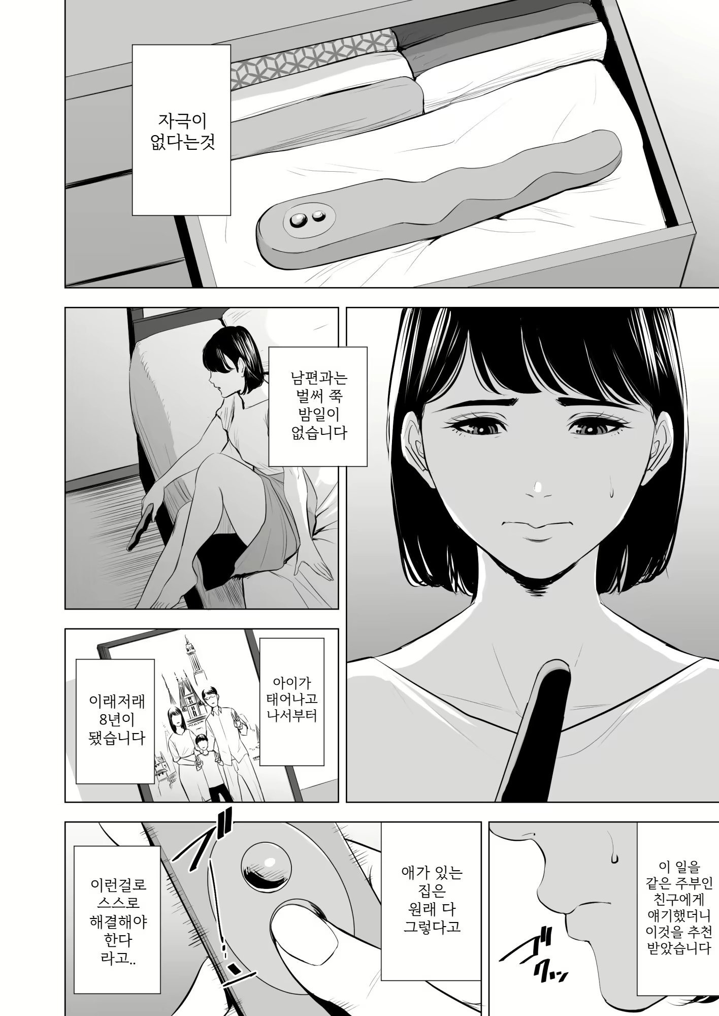 Content 1685847 - 3 페이지