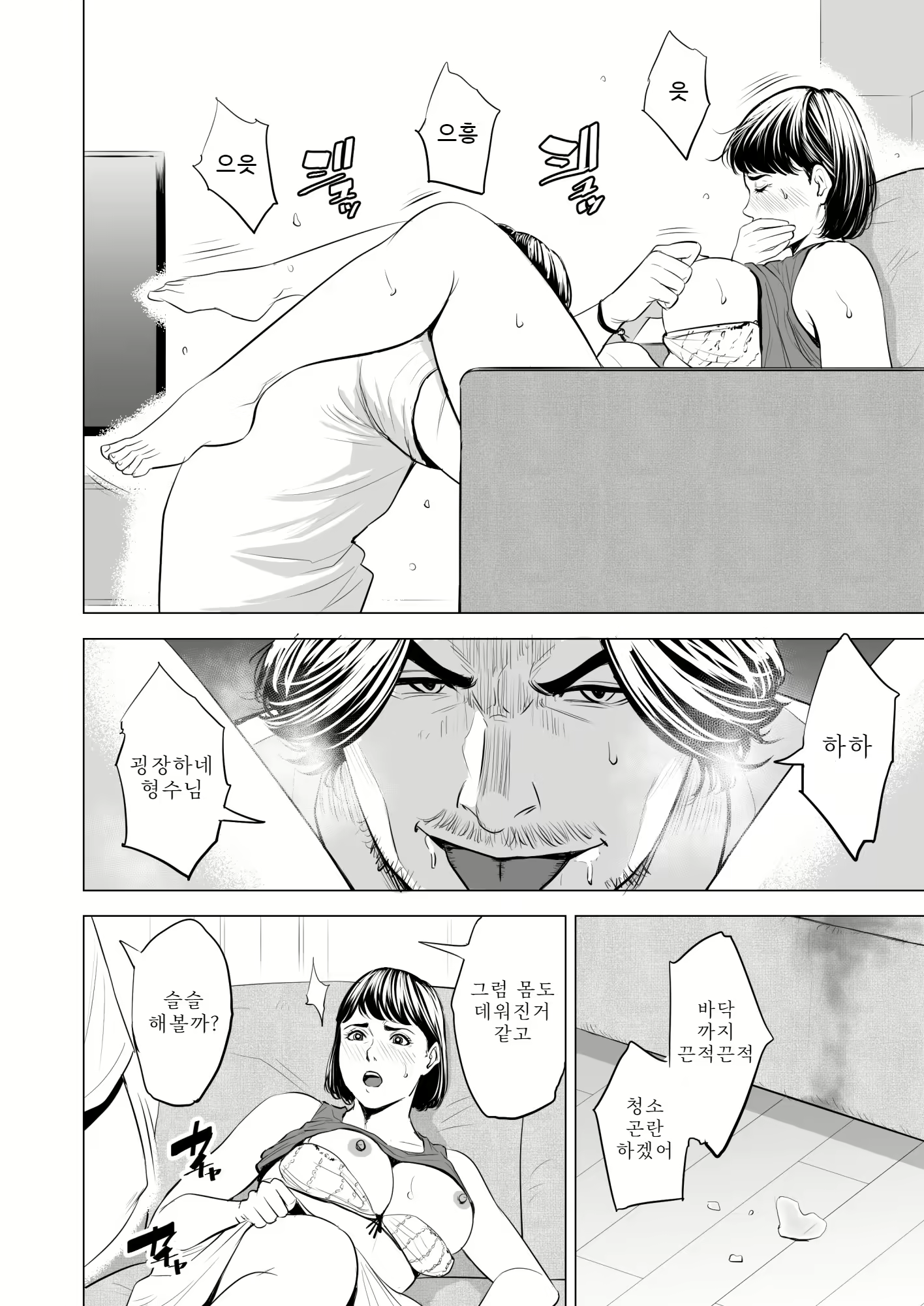 Content 1685847 - 33 페이지